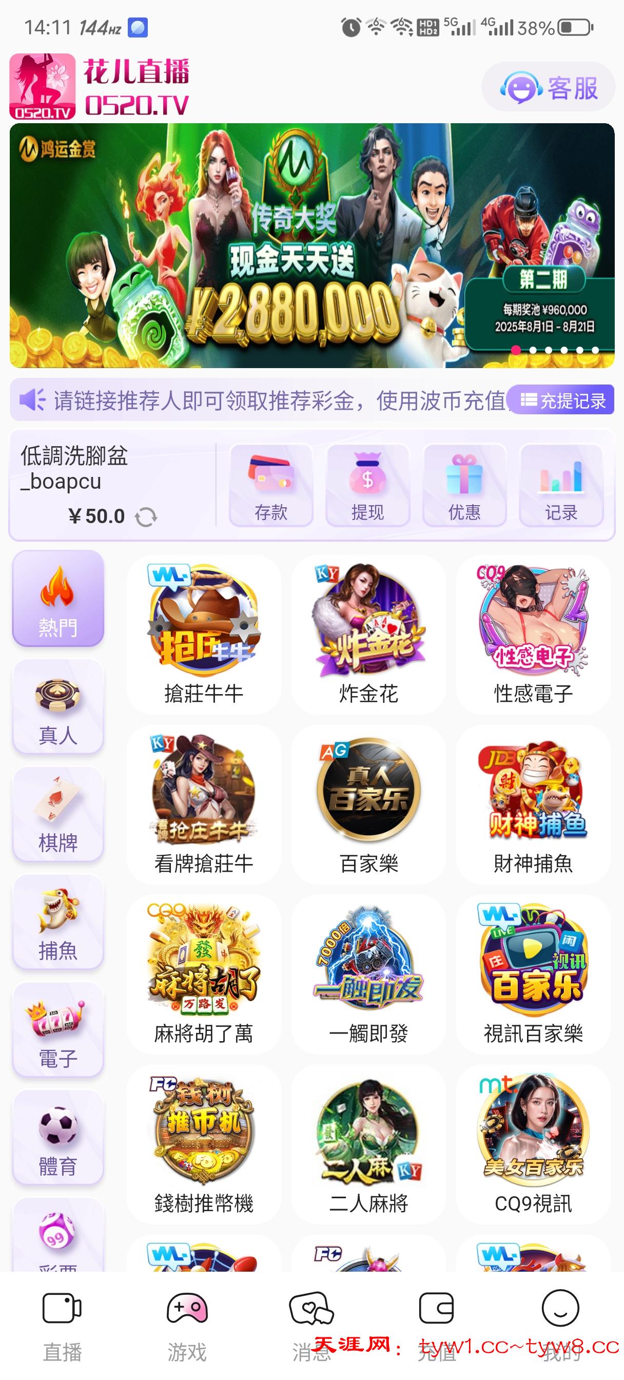 Screenshot_20250728_141115.jpg