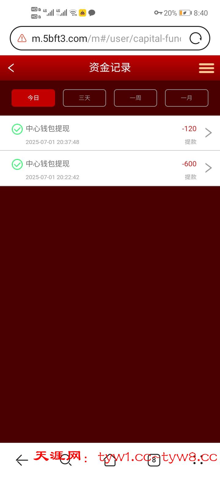 Screenshot_20250701_204024_com.huawei.browser.jpg