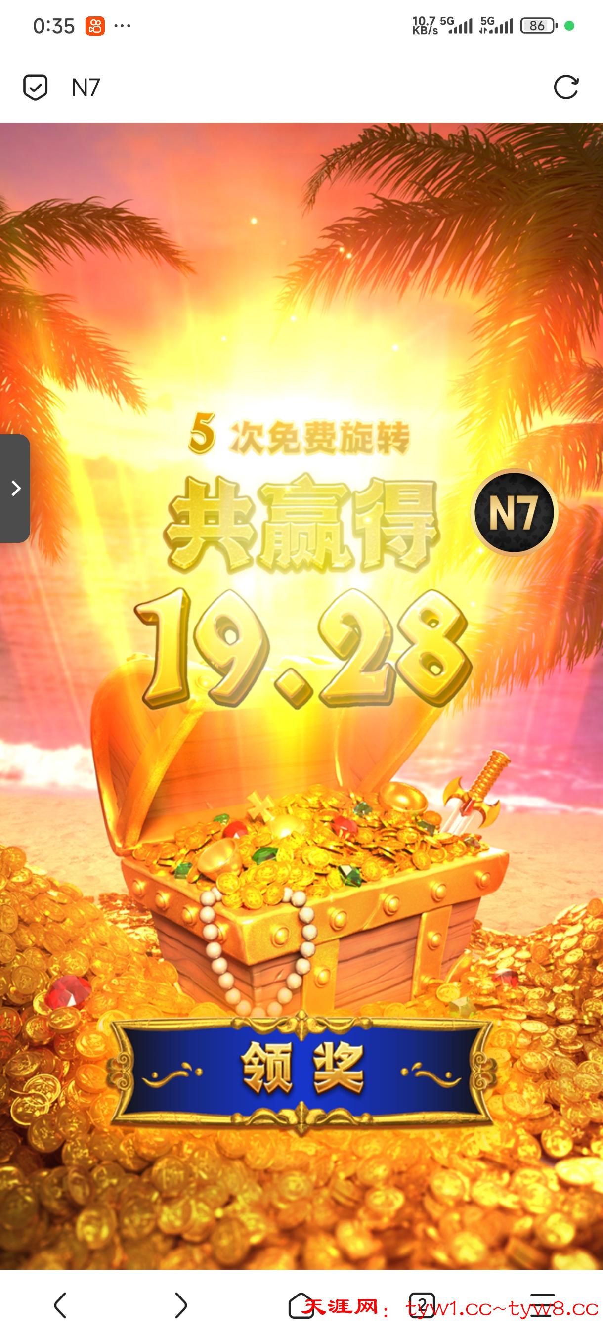 Screenshot_2025-07-12-00-35-04-416_mark.via.jpg