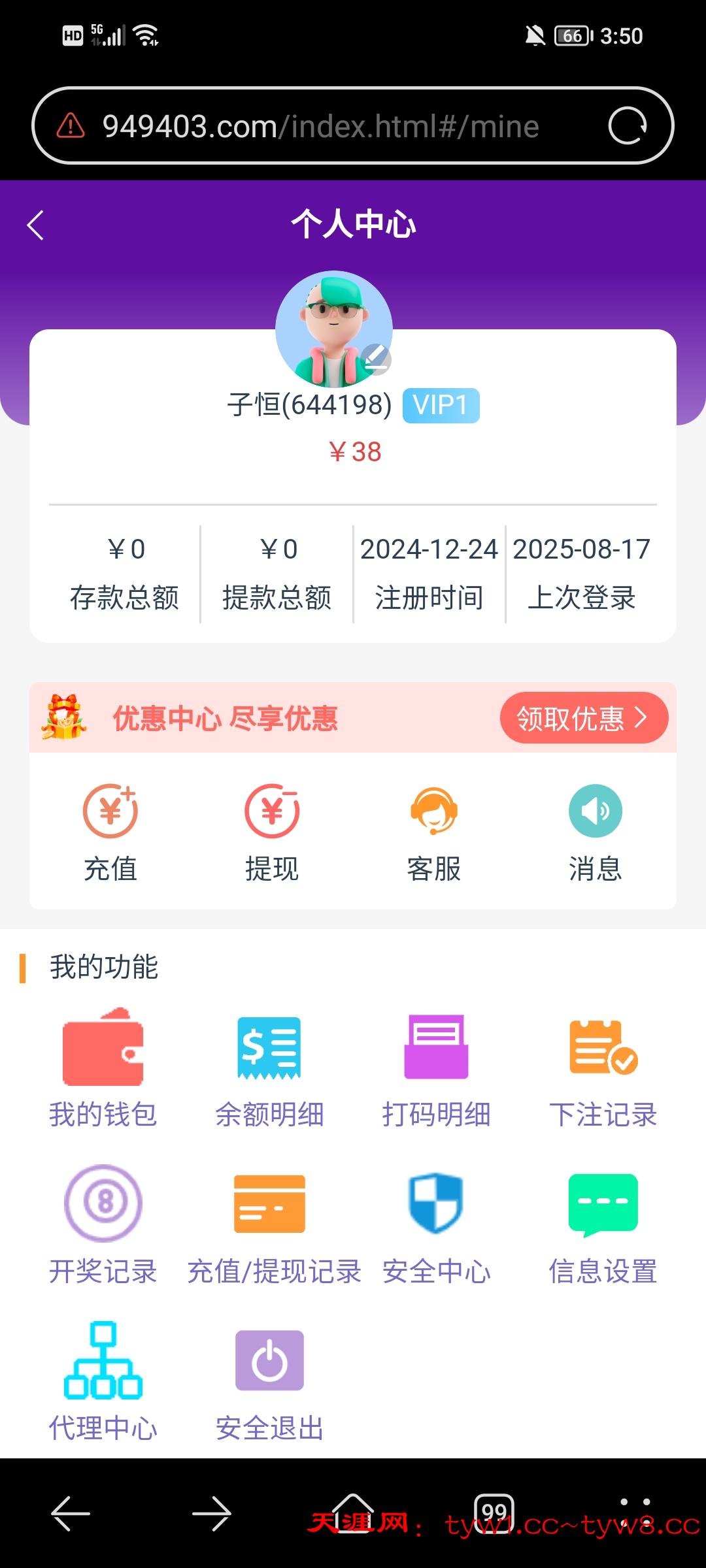 Screenshot_20250817_035023.jpg