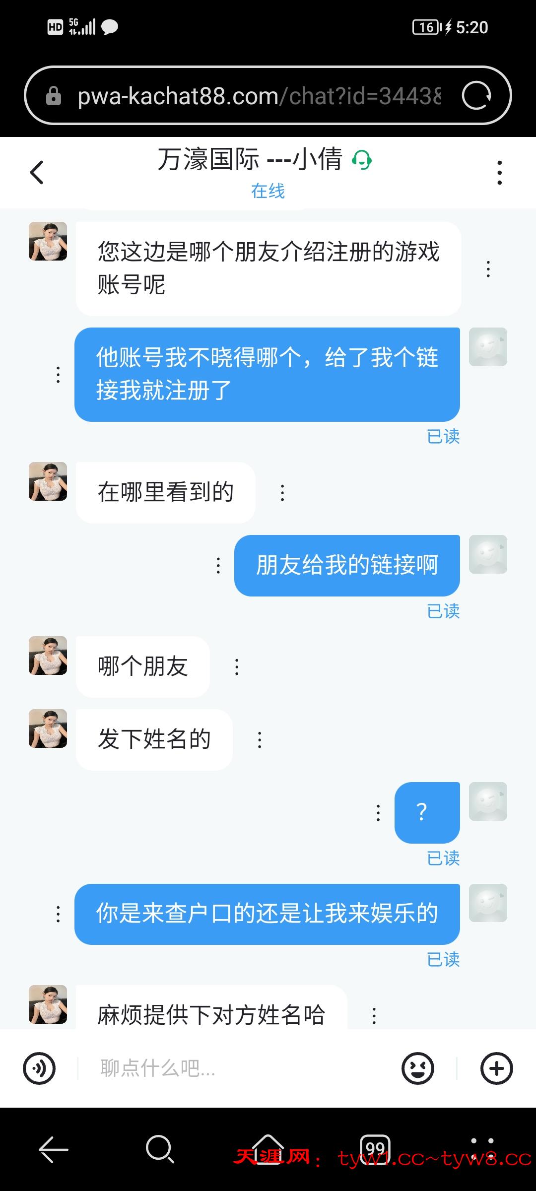 Screenshot_20250823_172019.jpg
