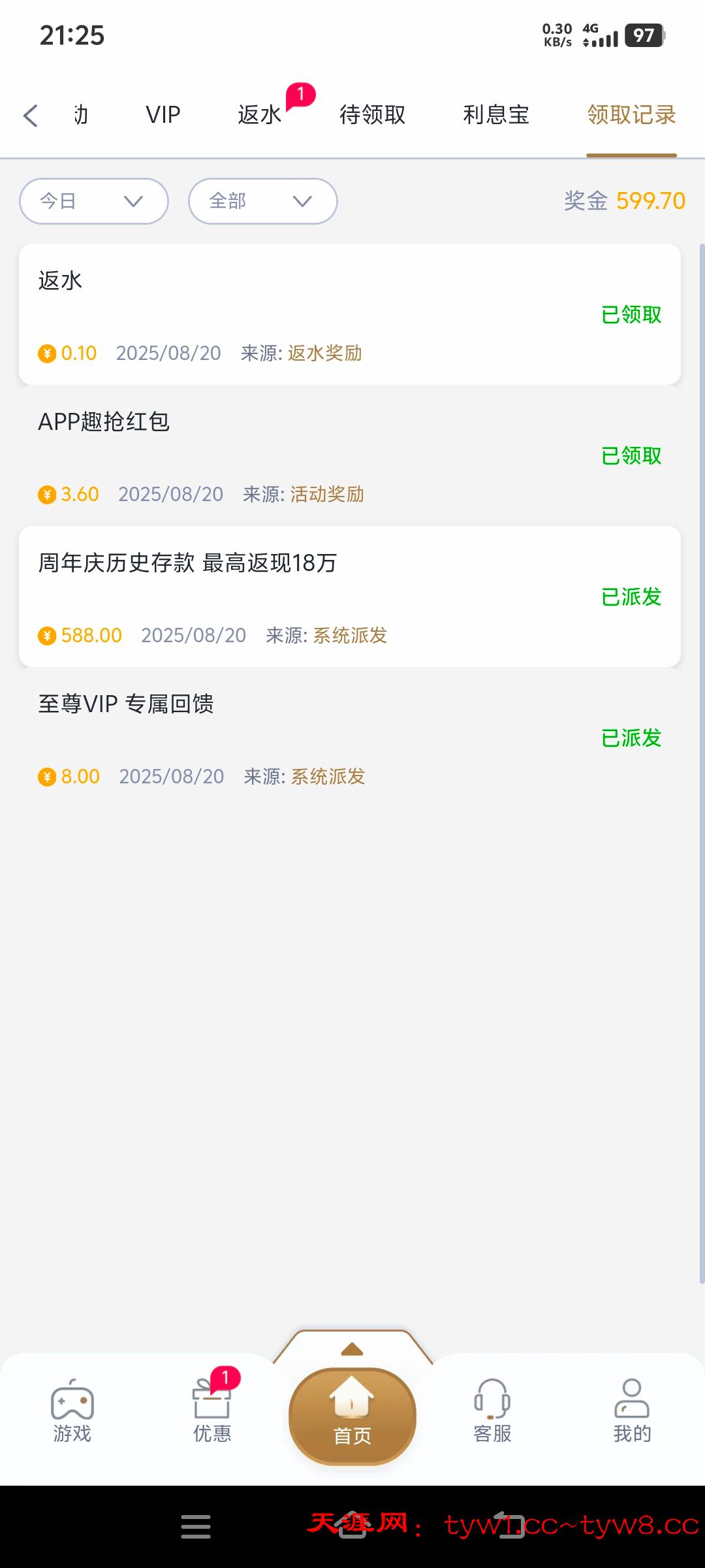 Screenshot_20250820_212518.jpg