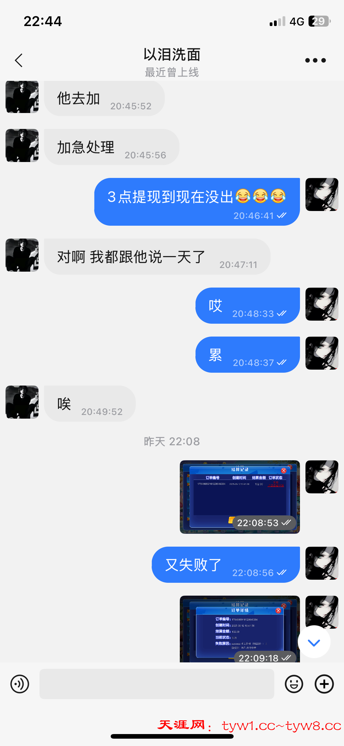 IMG_1020.png