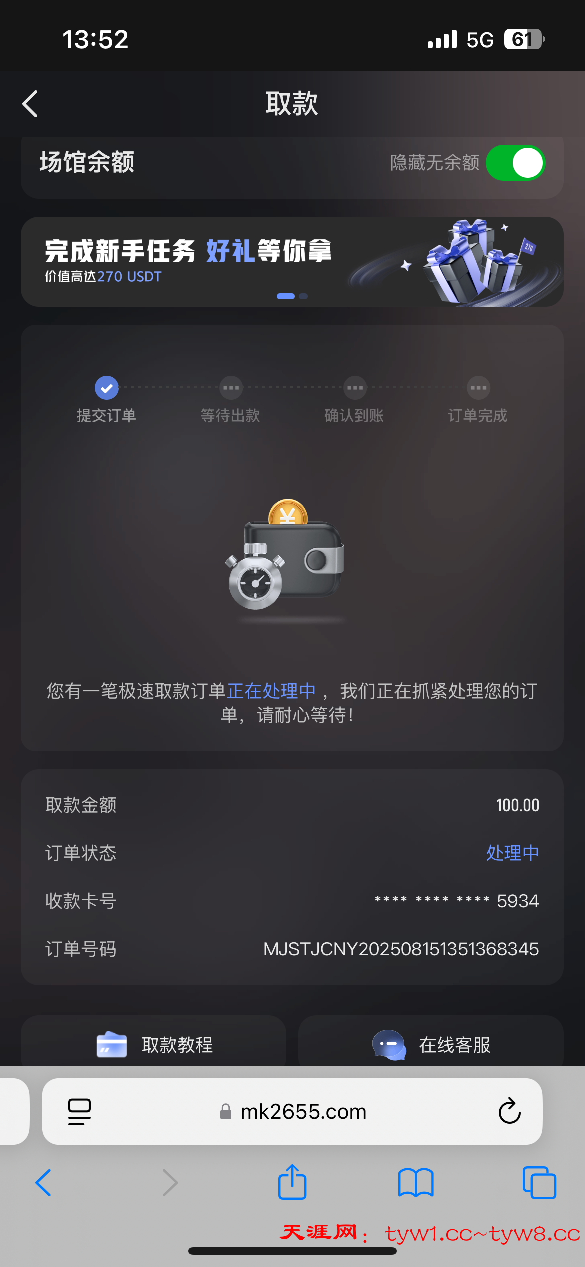 IMG_1205.png