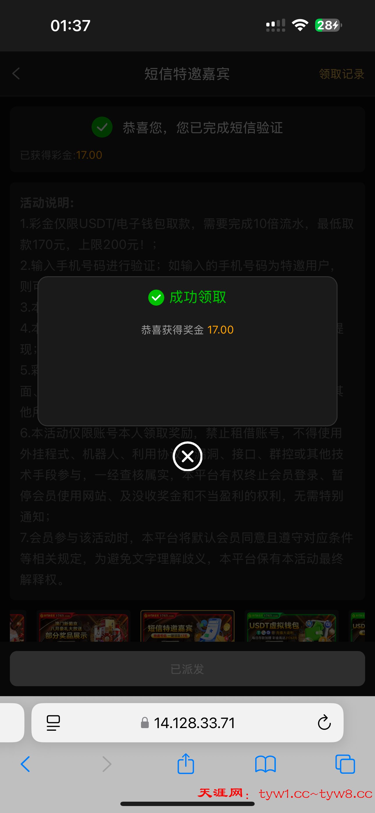 IMG_2687.png