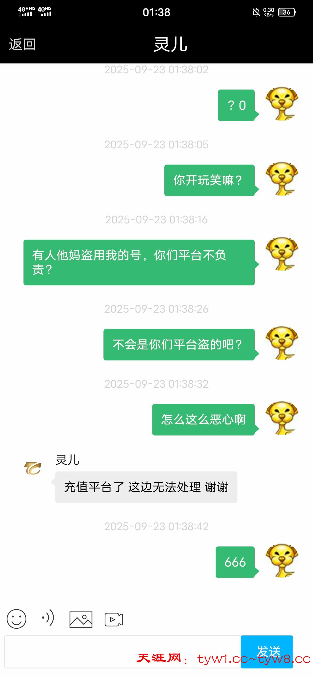 Screenshot_20250923_013845.jpg