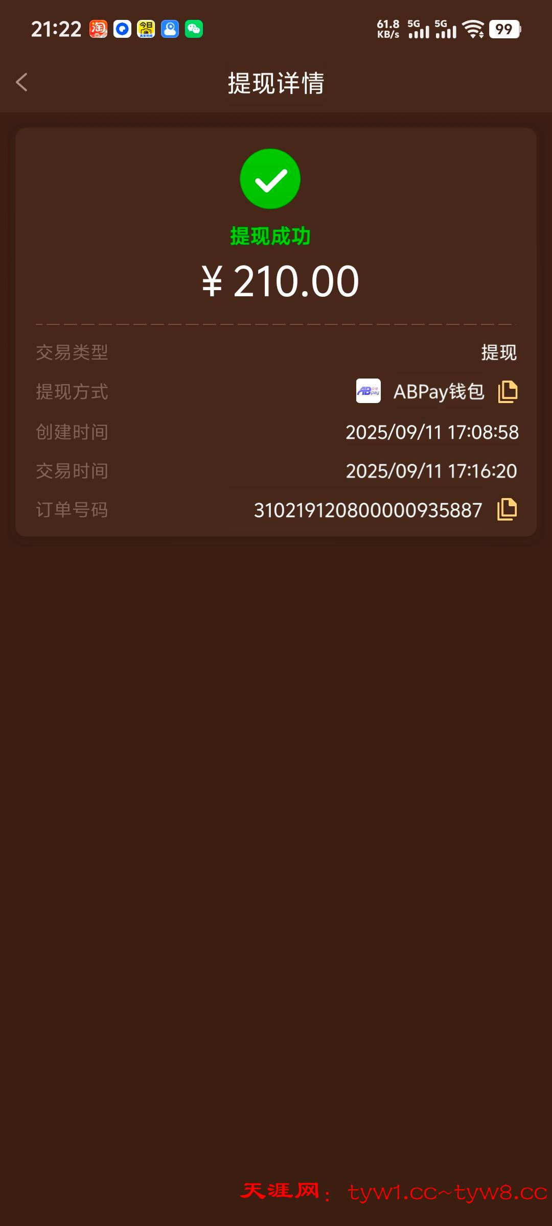 Screenshot_20250911_212250.jpg