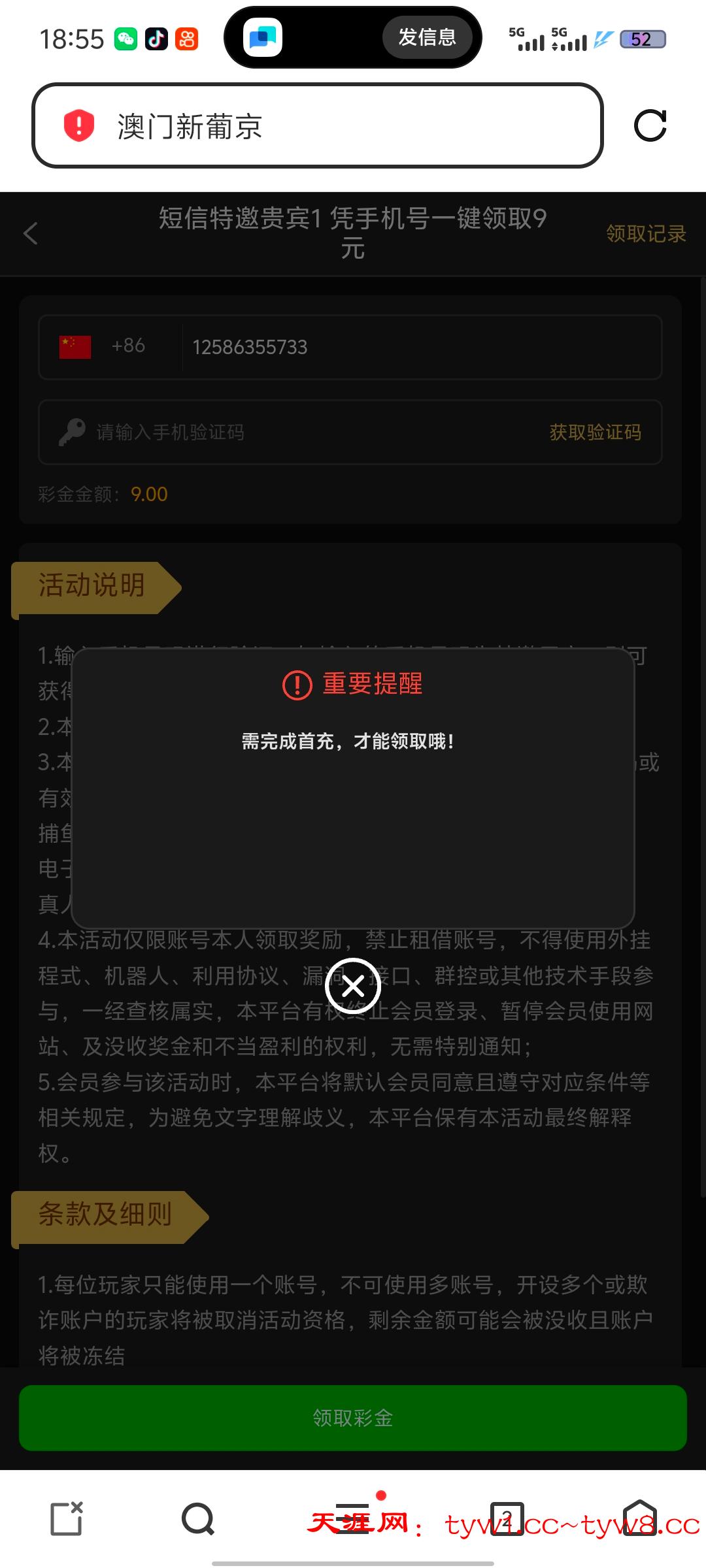 Screenshot_20250911_185542.jpg
