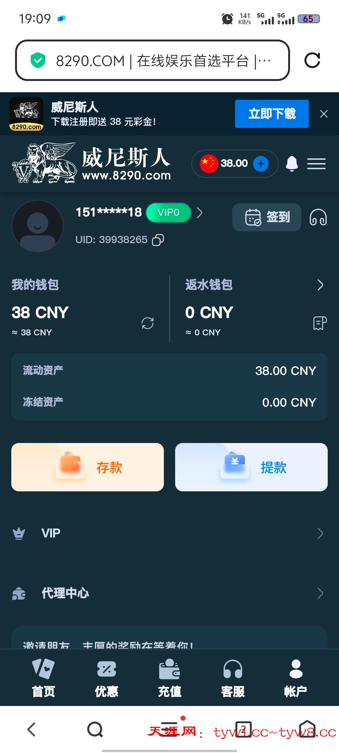 Screenshot_20250905_190943.jpg