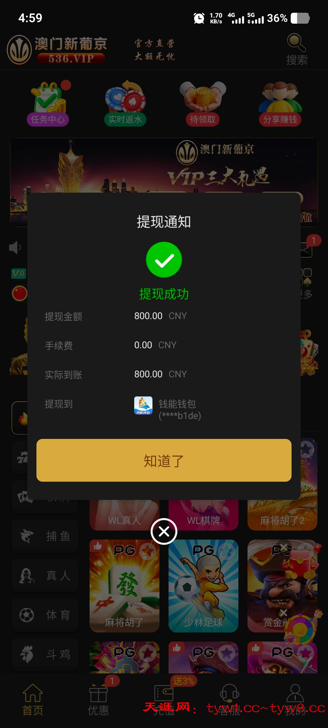 Screenshot_20250914_045954.jpg
