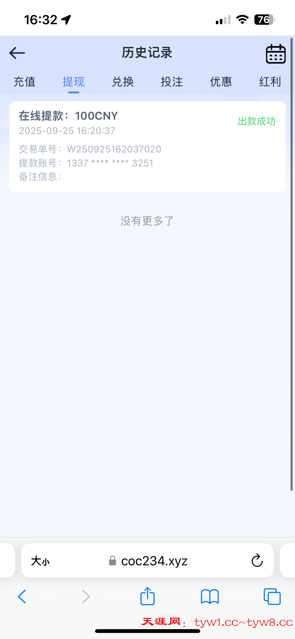 IMG_9543.png