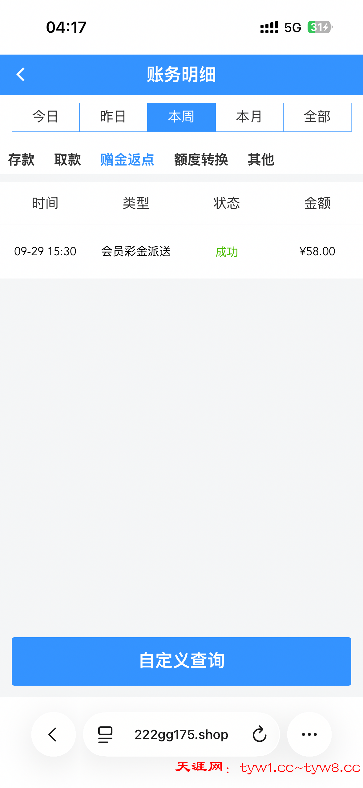 IMG_6251.png
