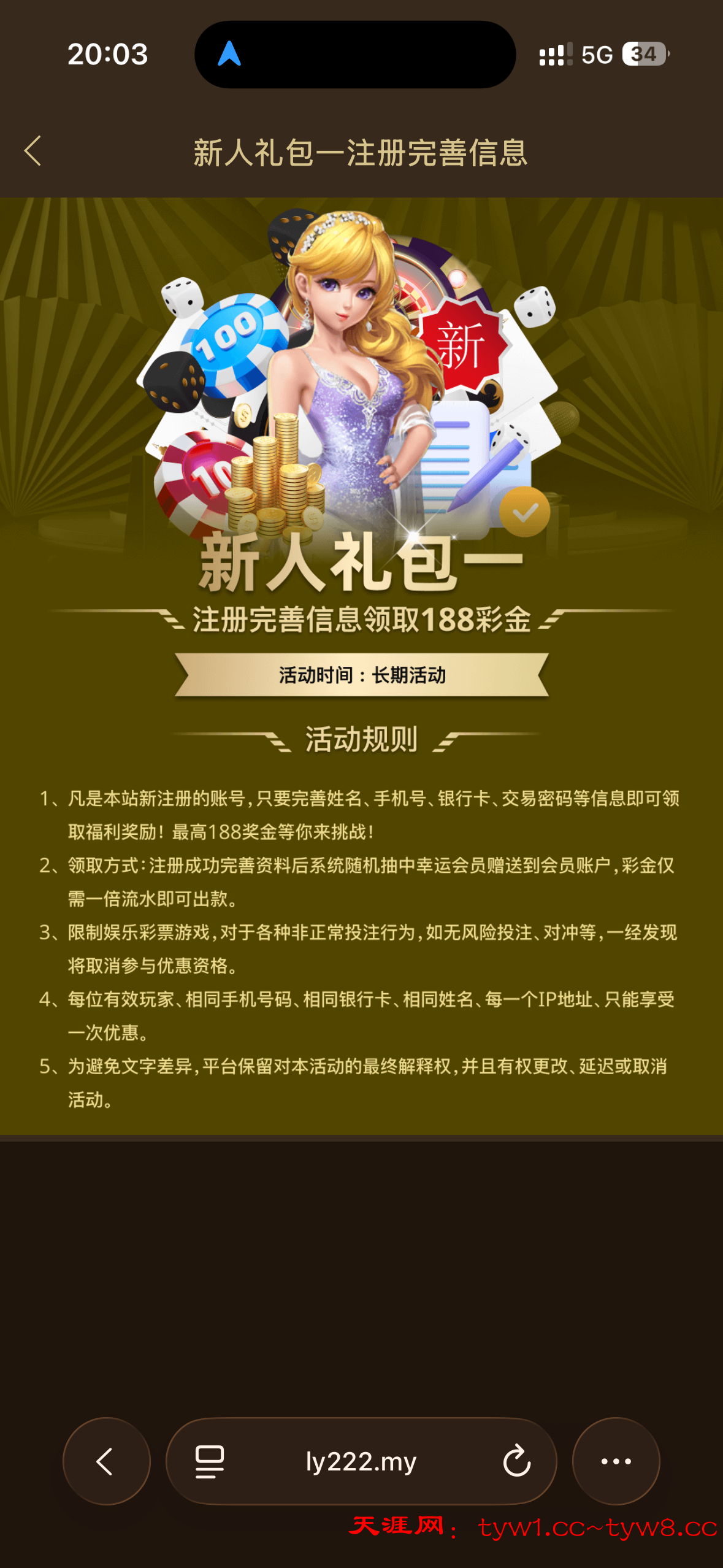 IMG_6688.png