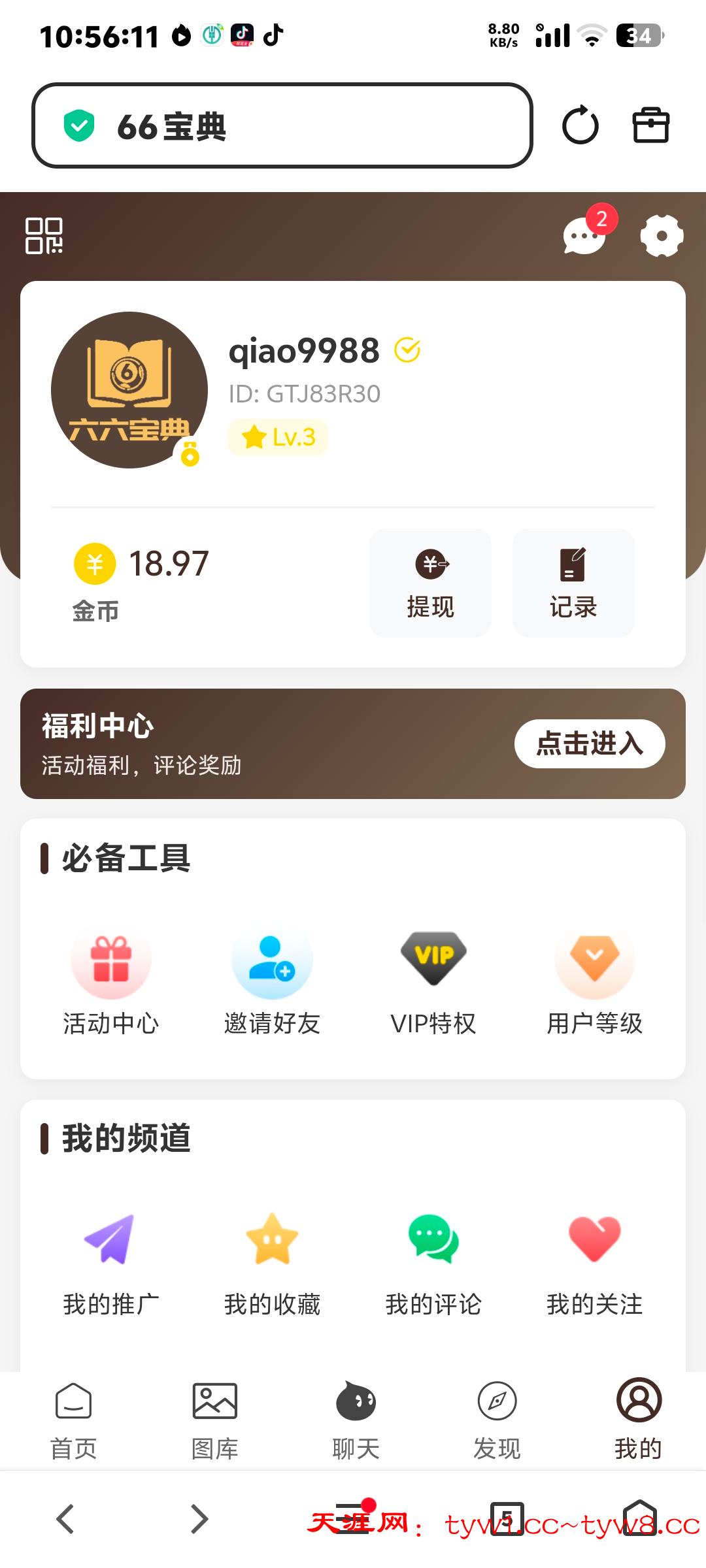 Screenshot_20251031_105612.jpg