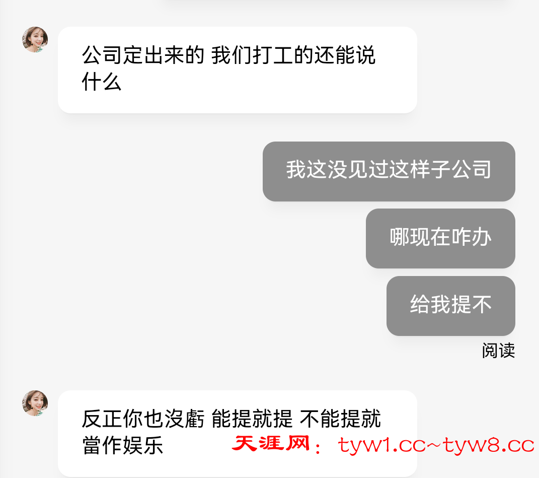 Screenshot_20251005_025358_com.huawei.browser.png