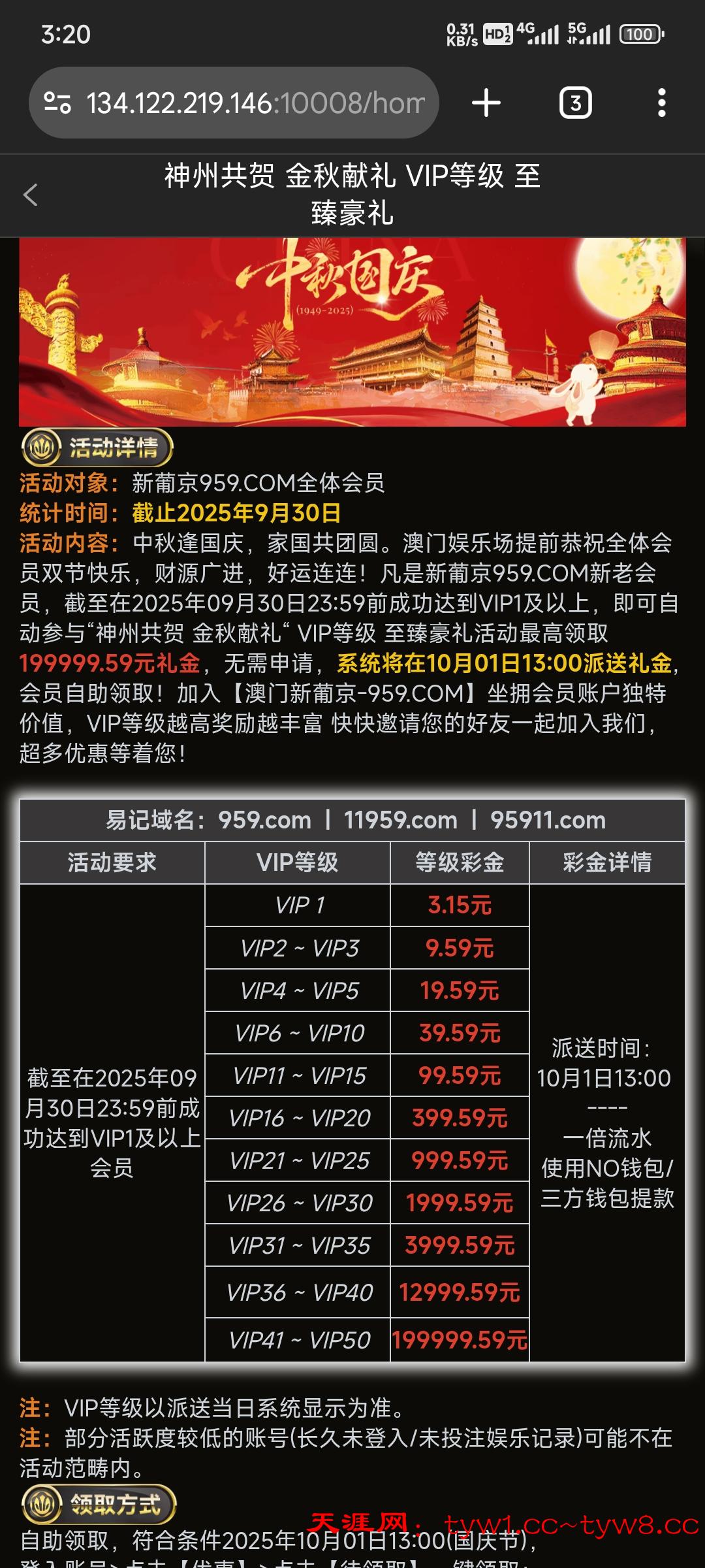 Screenshot_2025-10-01-03-20-56-289_com.android.chrome.jpg