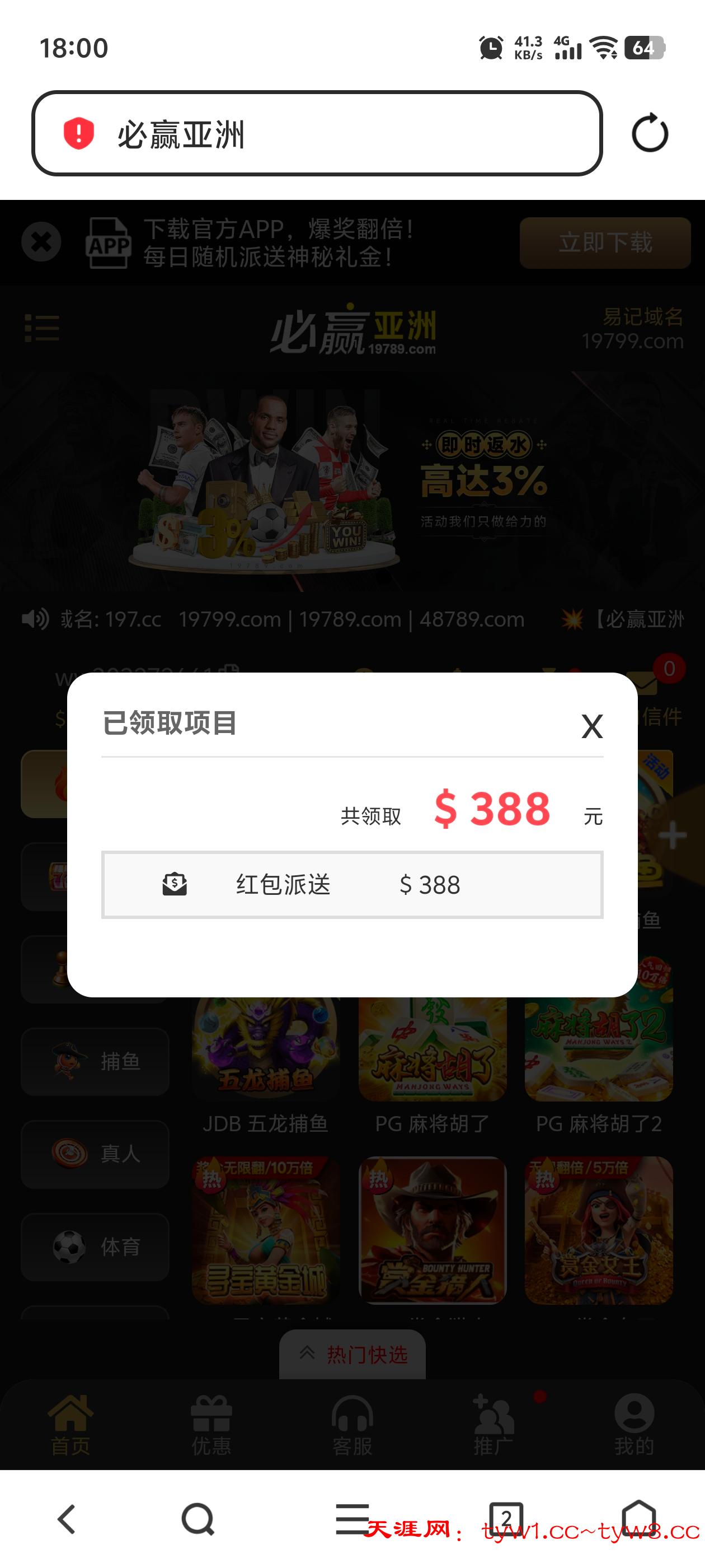 Screenshot_20251001_180049.jpg