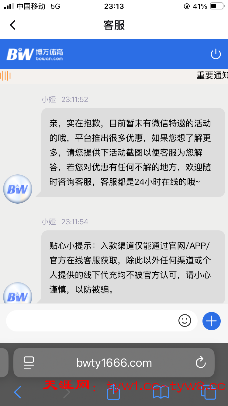 IMG_5005.png