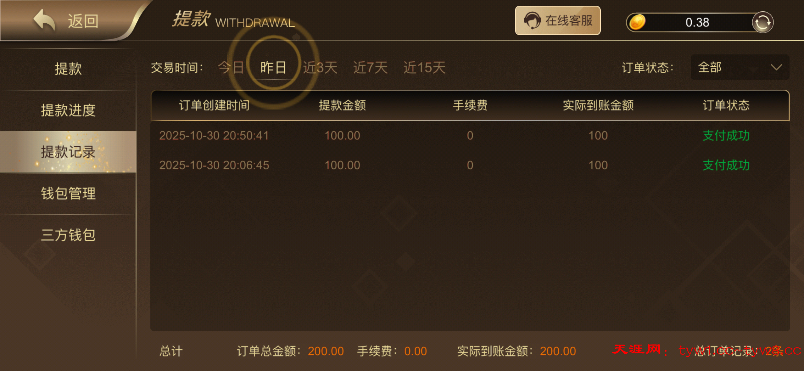 IMG_2390.png