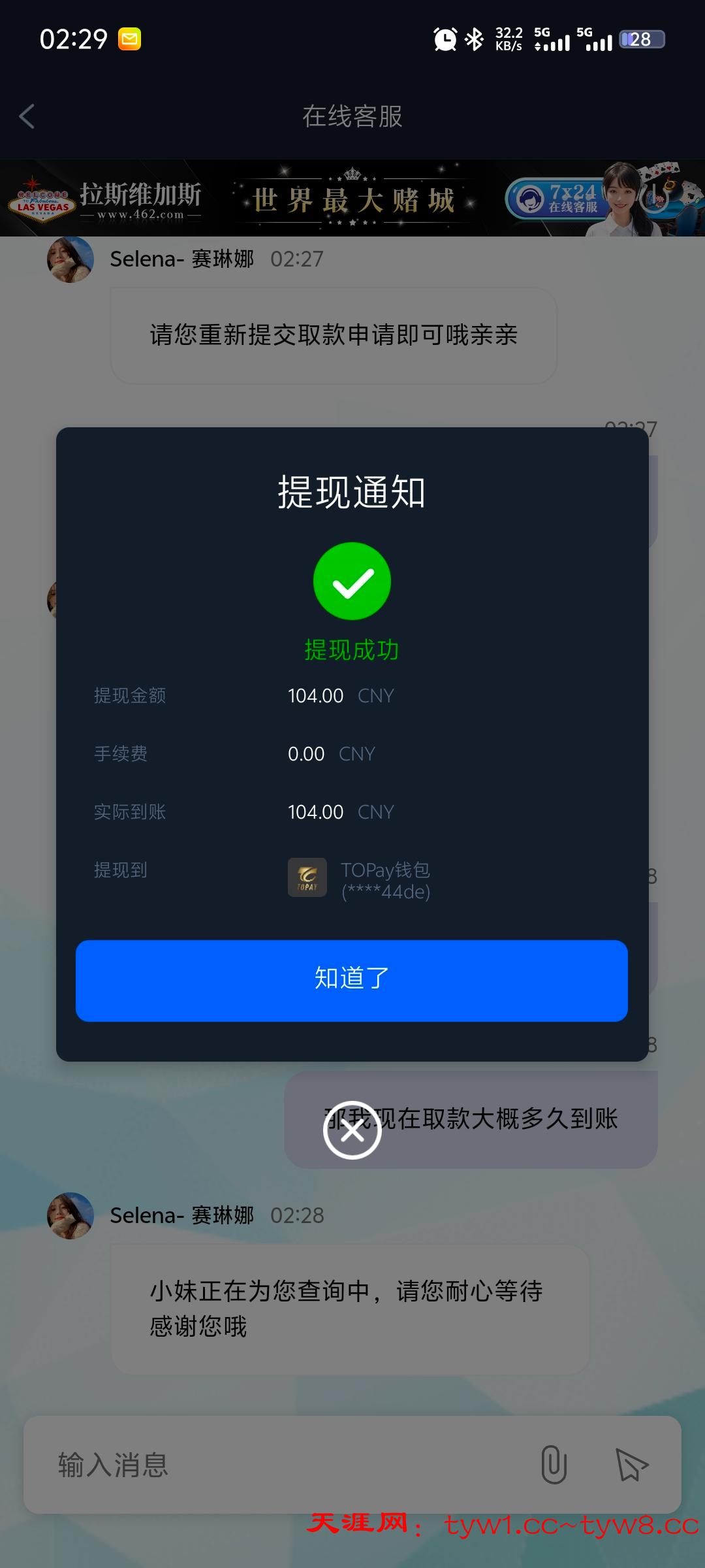 Screenshot_20251010_022907.jpg