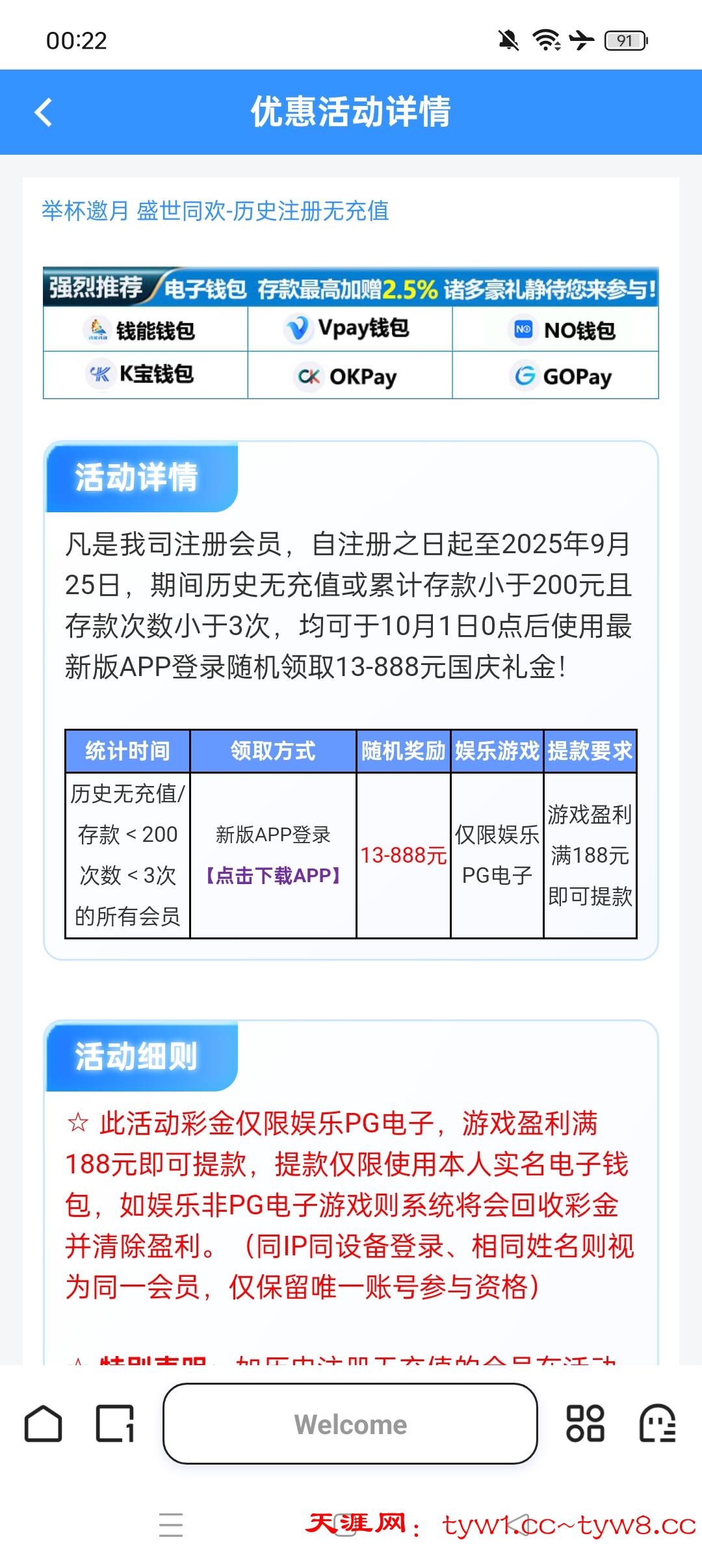 Screenshot_2025-10-01-00-22-42-21_8b7aa5be40a89c6a7df806c347da652a.jpg