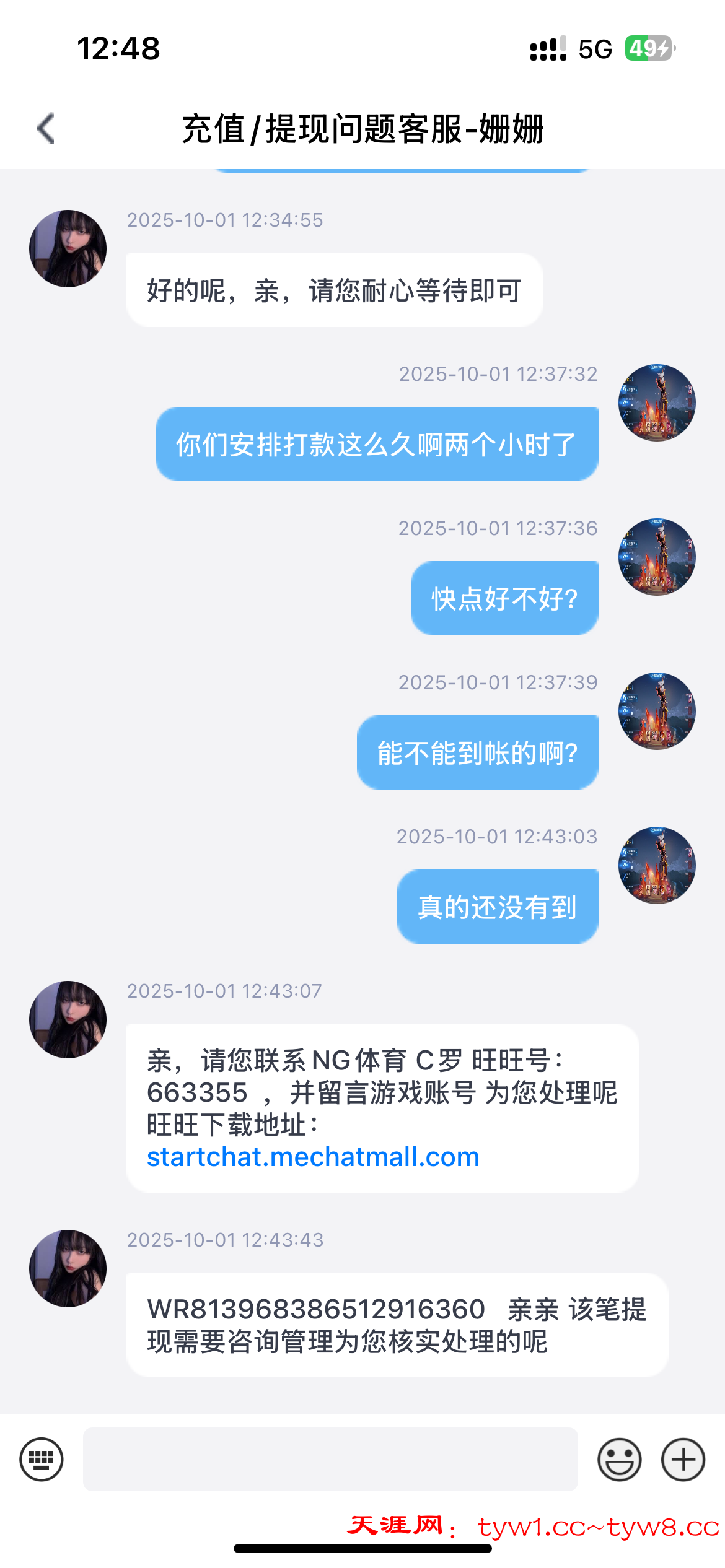IMG_4562.png
