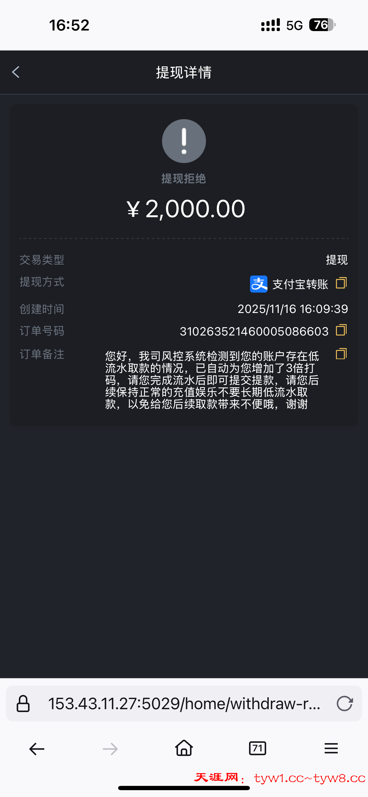 IMG_4545.png