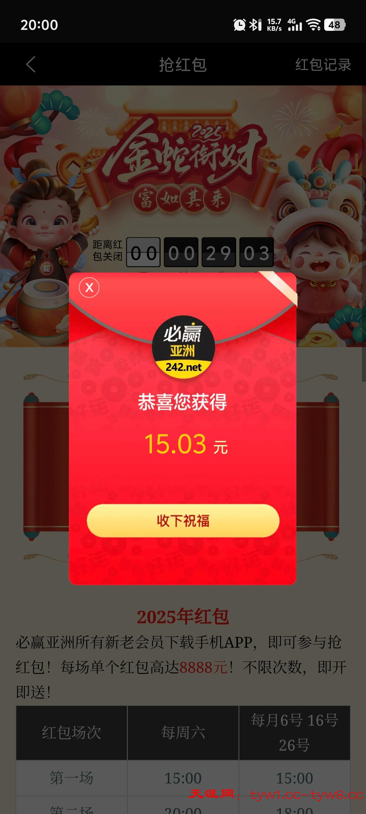 Screenshot_20251111_200057.jpg