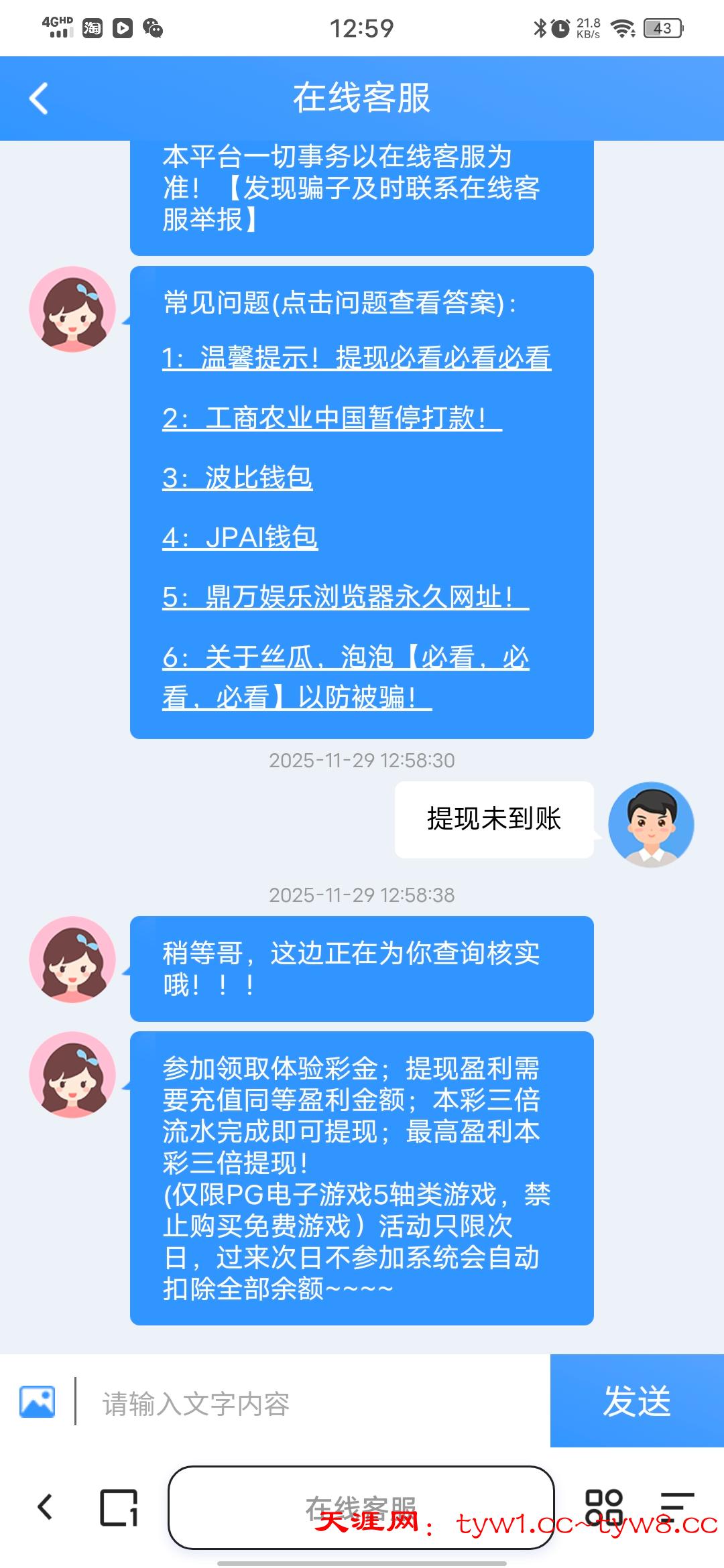 Screenshot_20251129_125952.jpg