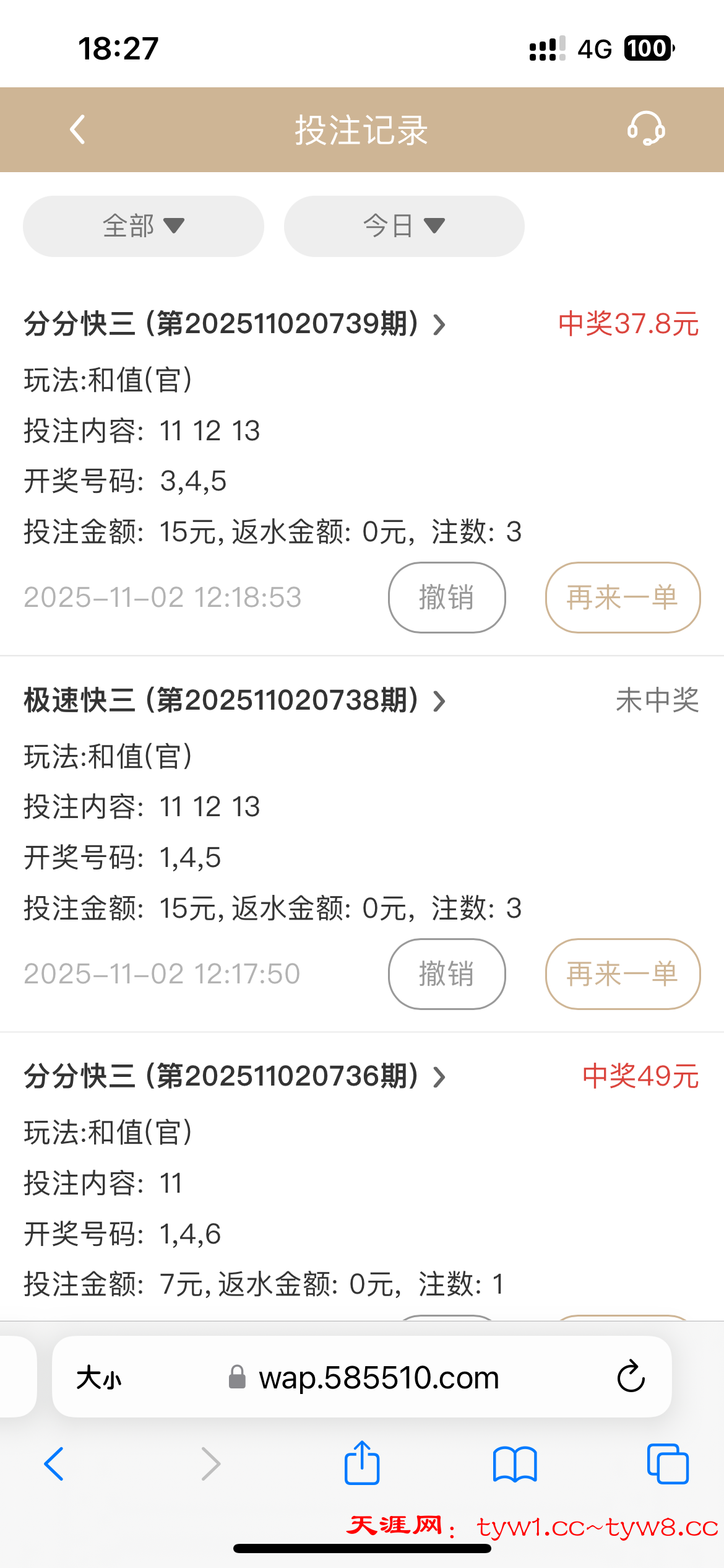 IMG_4868.png