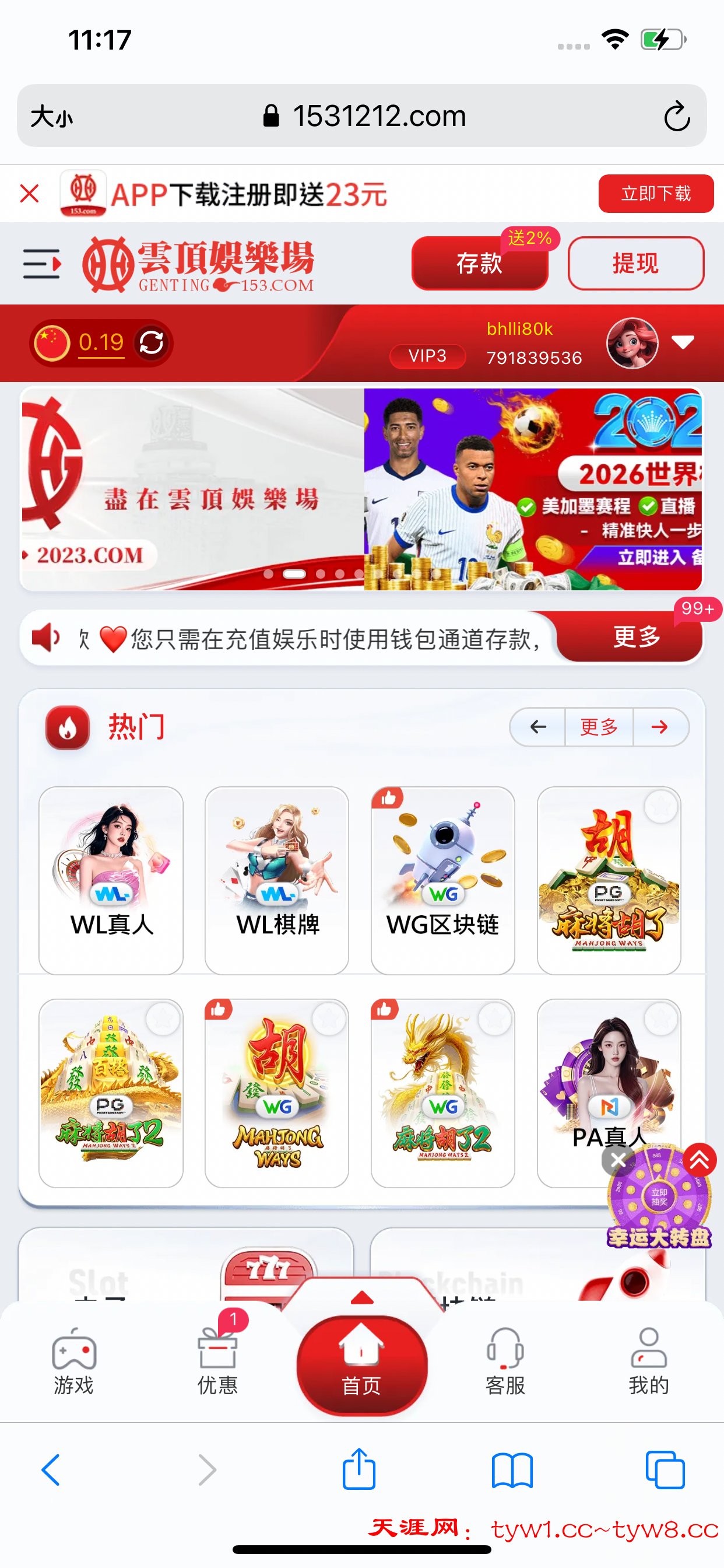 A445E158-581D-4353-895C-81ED484D2511.png