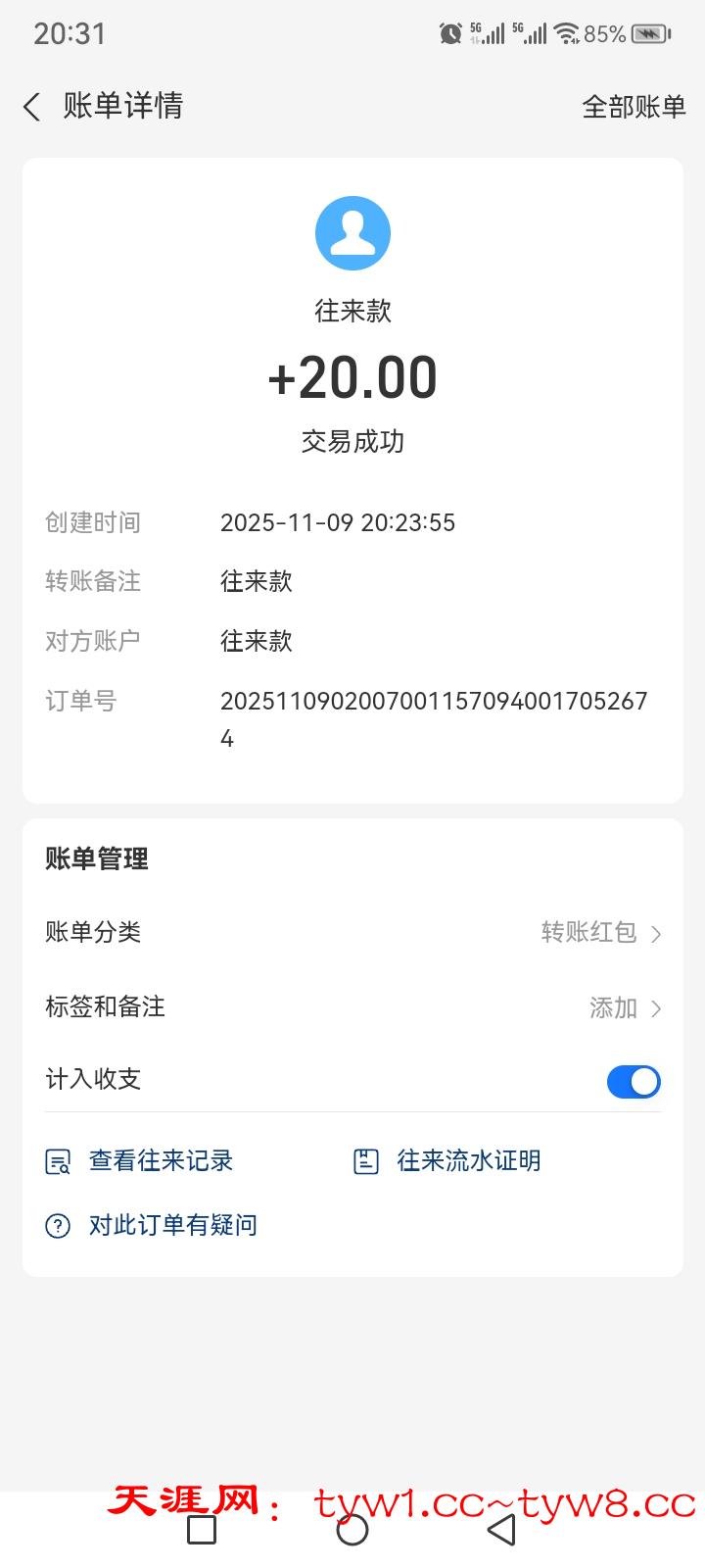 Screenshot_20251109_203102.jpg