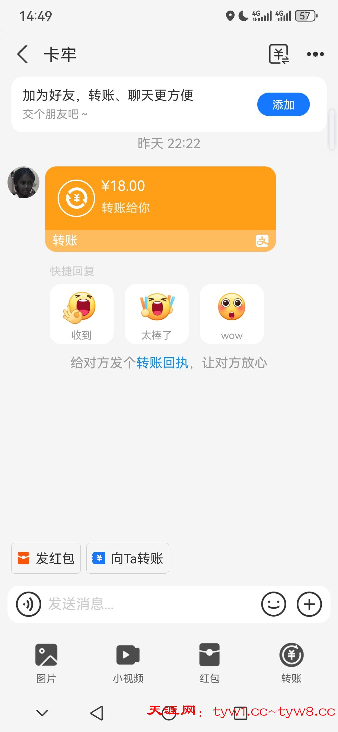 Screenshot_20251127_144914_com.eg.android.AlipayGphone.jpg