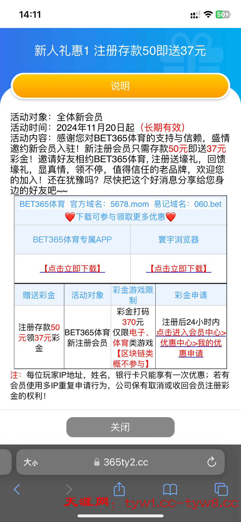 IMG_9001.png
