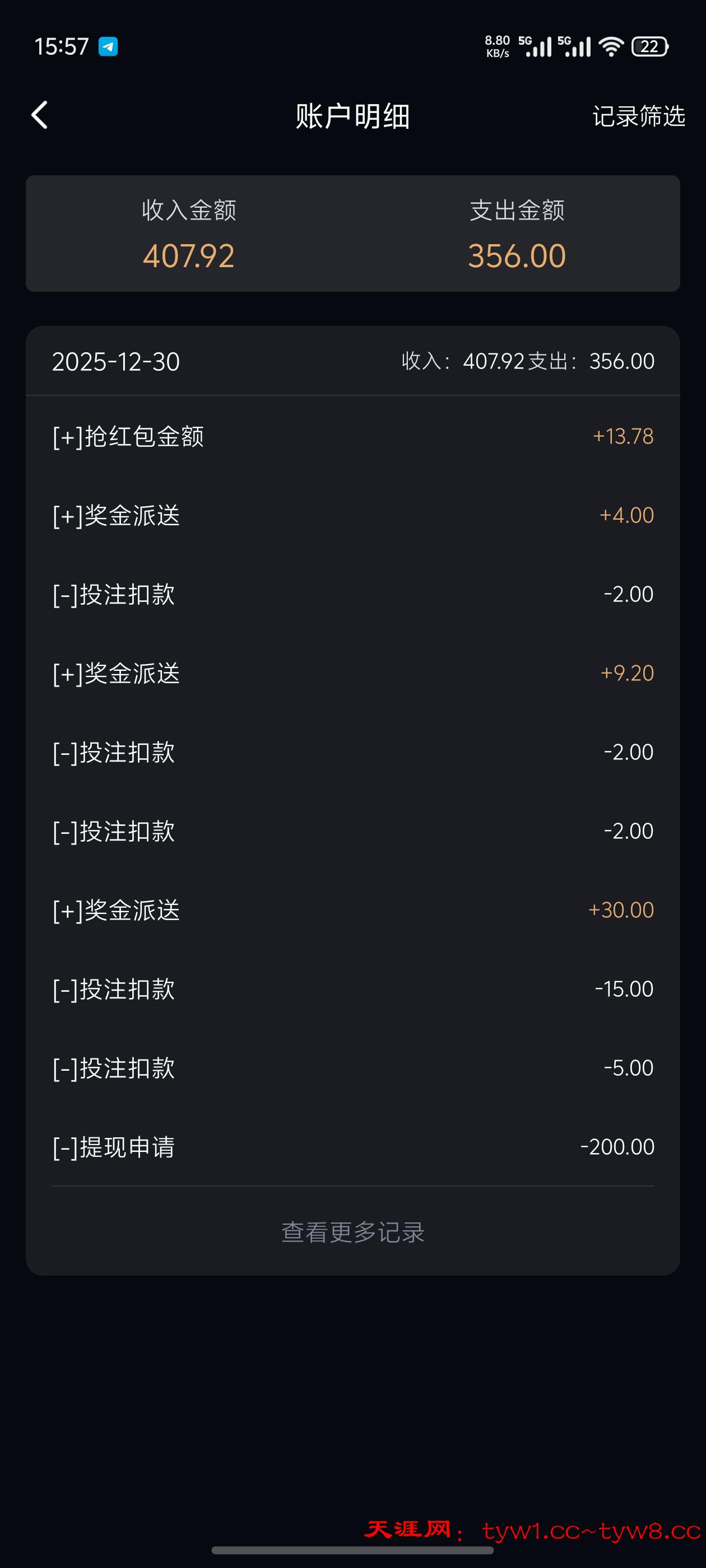 Screenshot_20251230_155759.jpg