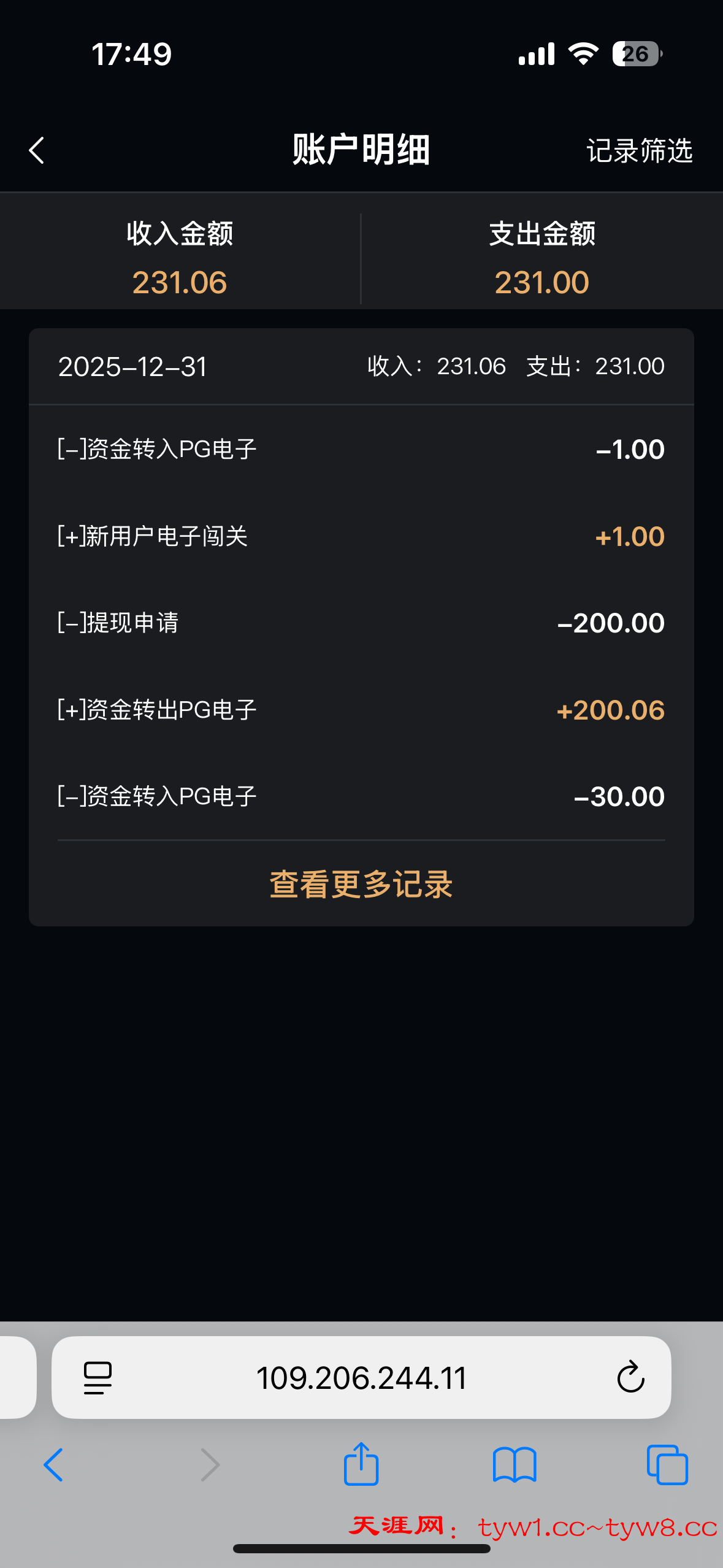 IMG_0317.png