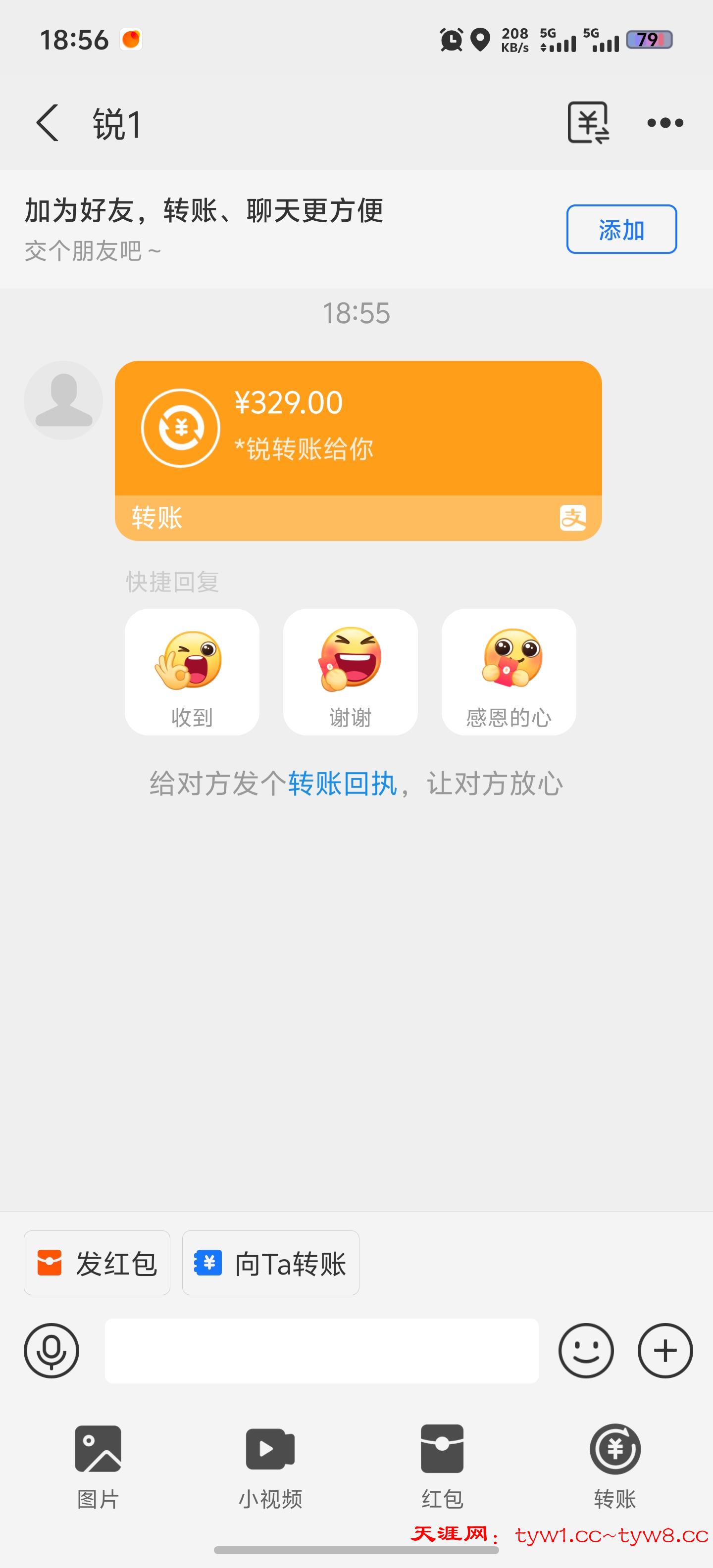 Screenshot_20251220_185635.jpg