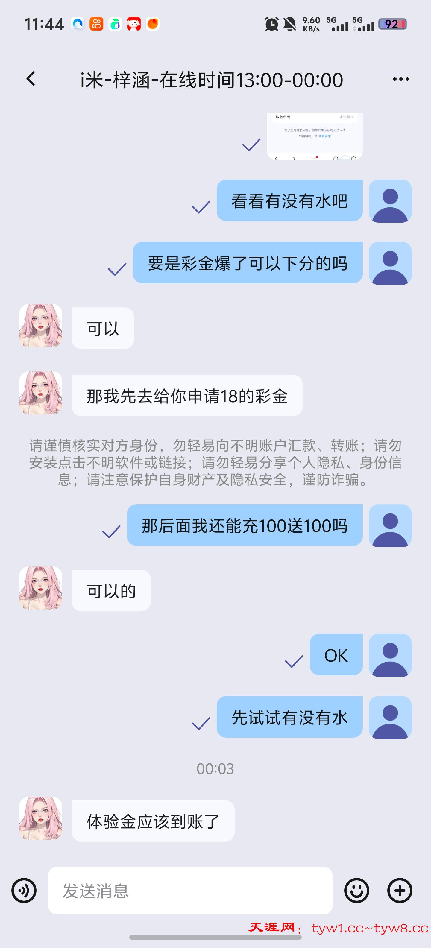 Screenshot_20251217_114424.jpg