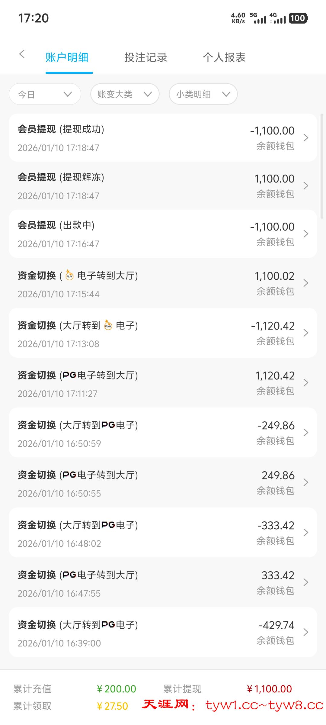 Screenshot_20260110_172014.jpg