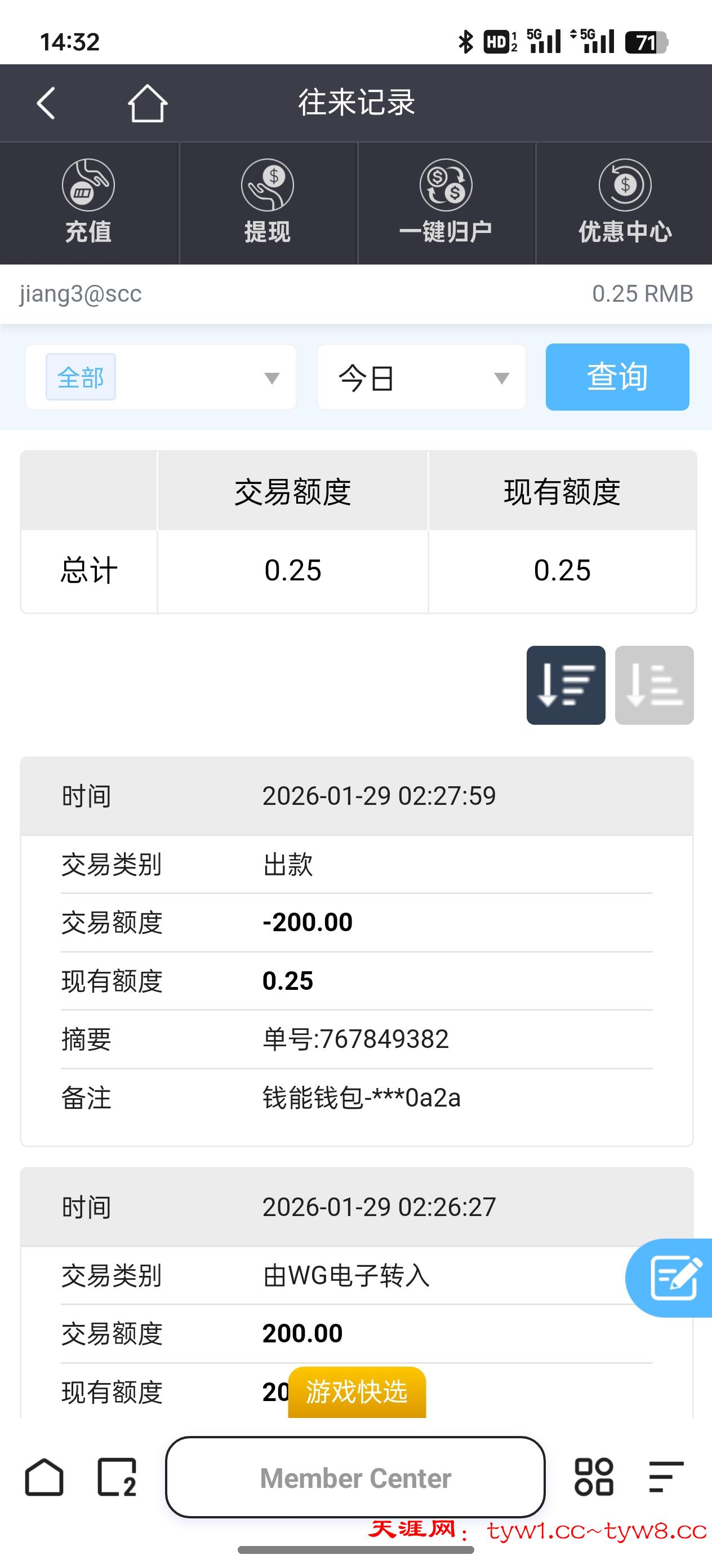 Screenshot_2026-01-29-14-32-30-33_8b7aa5be40a89c6a7df806c347da652a.jpg