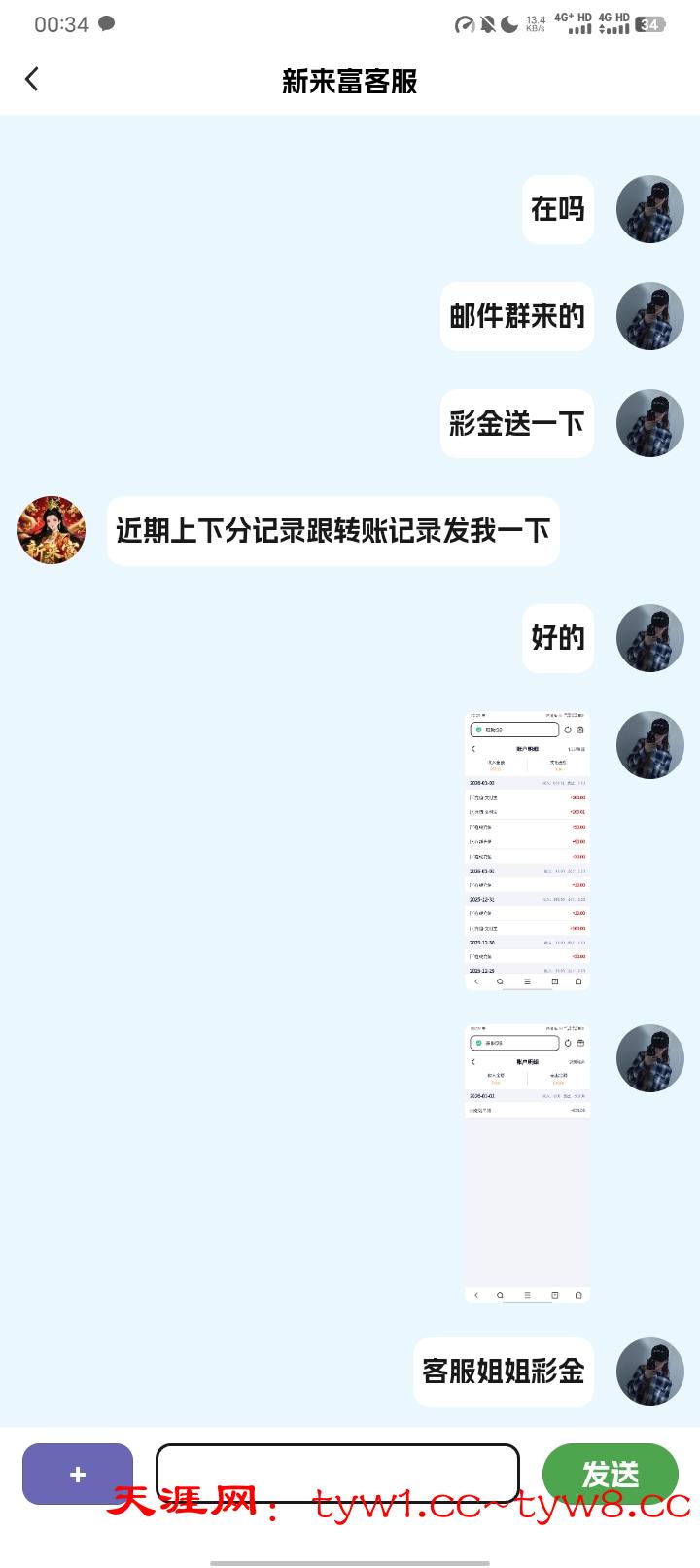Screenshot_20260104_003458.jpg
