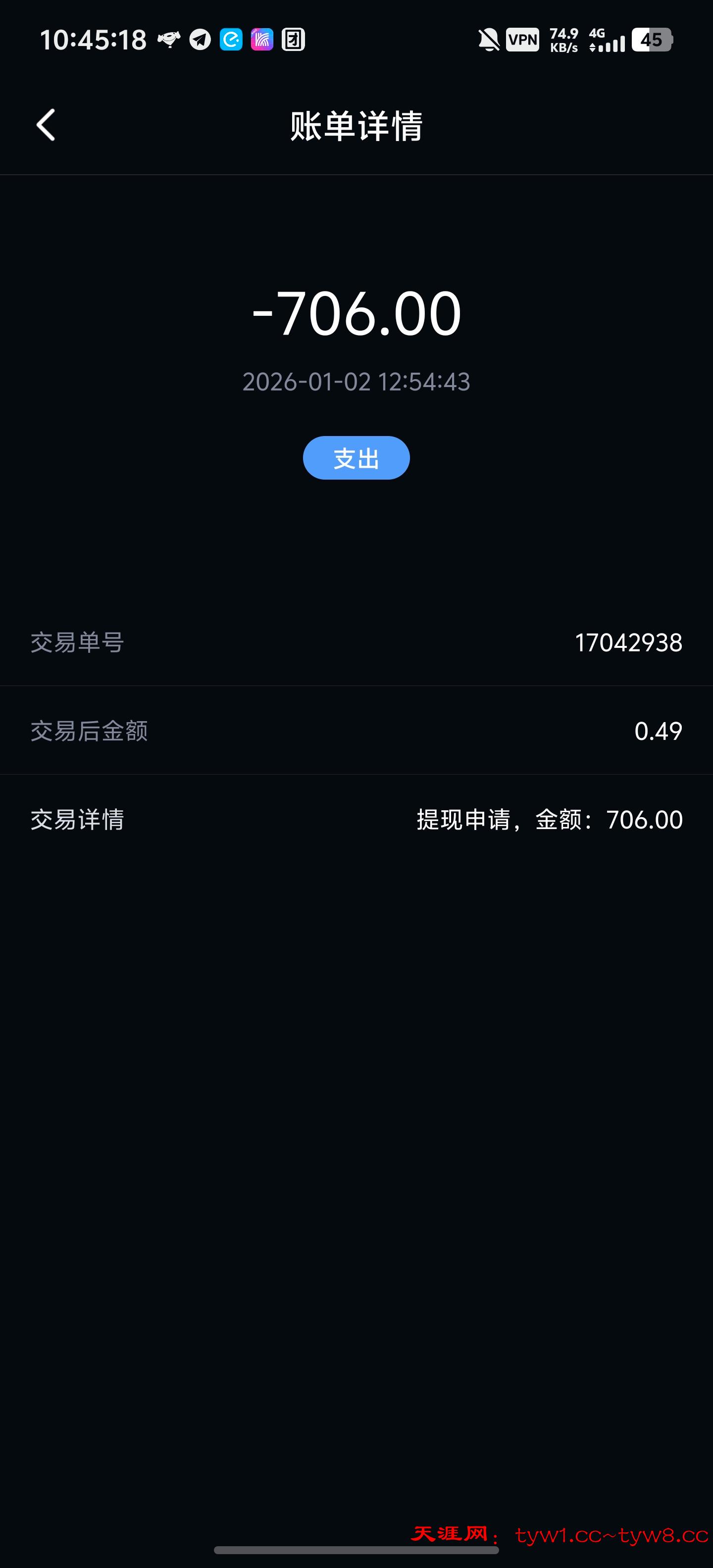 Screenshot_20260103_104519.jpg
