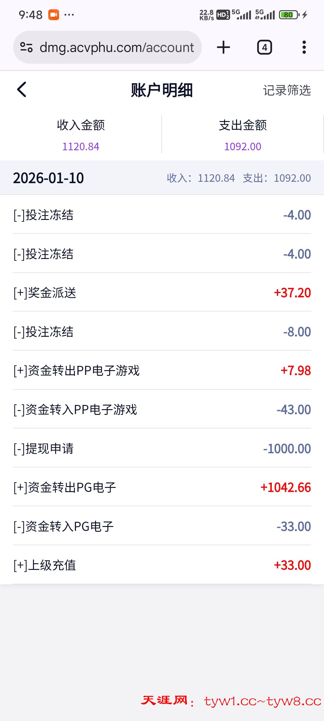 Screenshot_2026-01-10-21-48-58-935_com.android.chrome.jpg