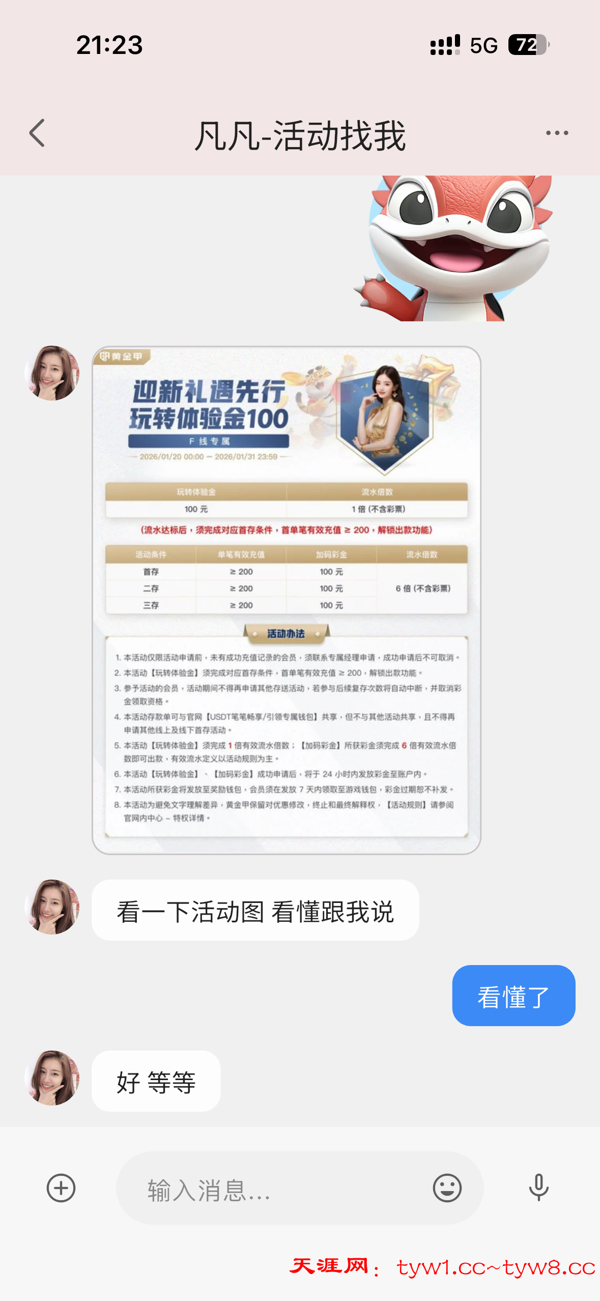 IMG_0524.png