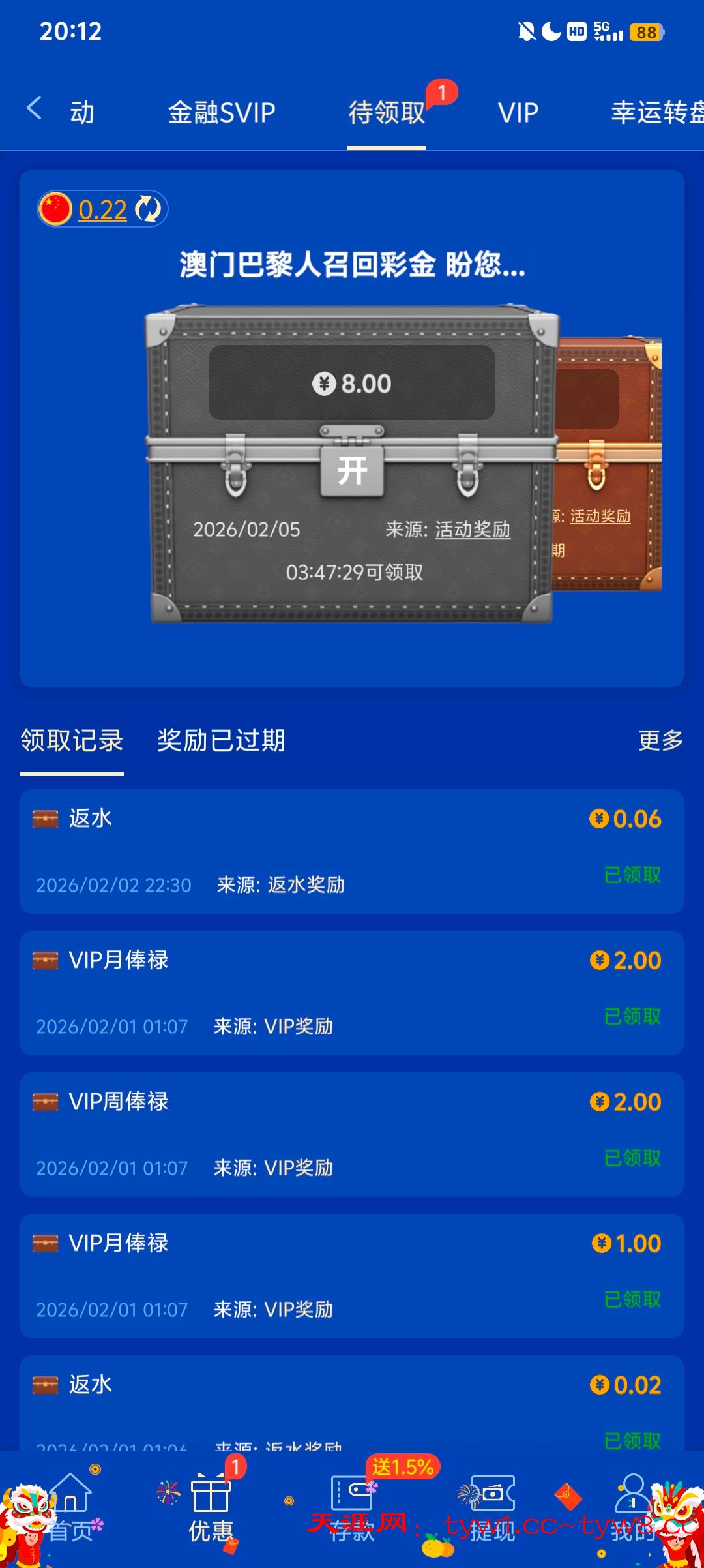 Screenshot_20260205_201230.jpg