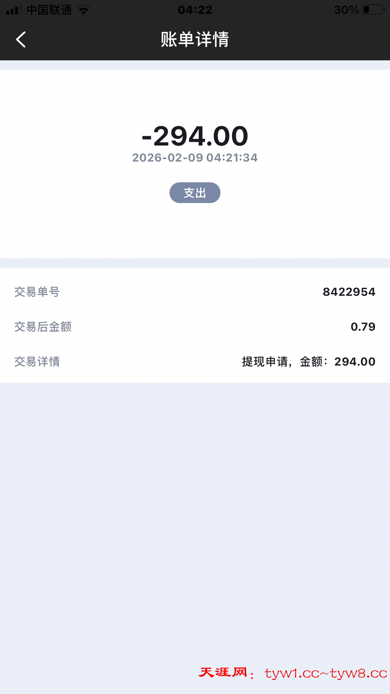 6BD627DD-0D58-4614-BBFA-C1DFAC15C602.png