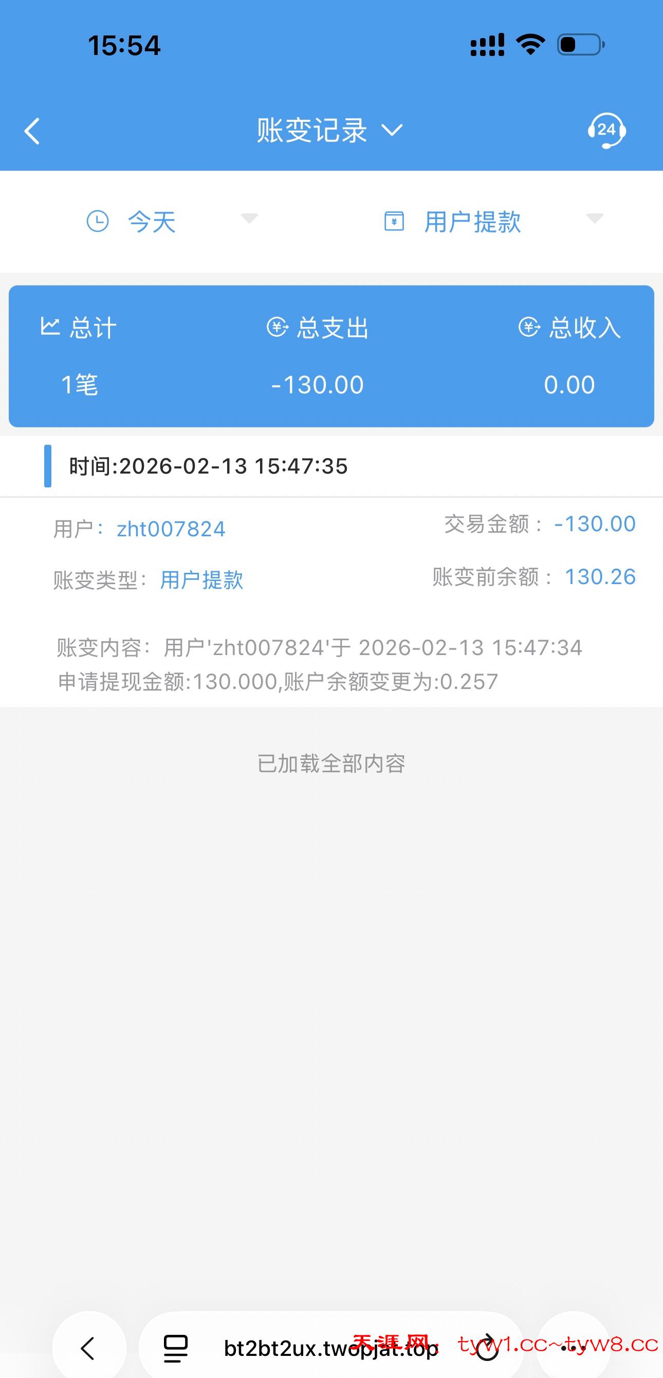 c9062a304eea4afc9f718eac776833d3777c71605798a8515a25e51bb32b1f7c.0.JPEG