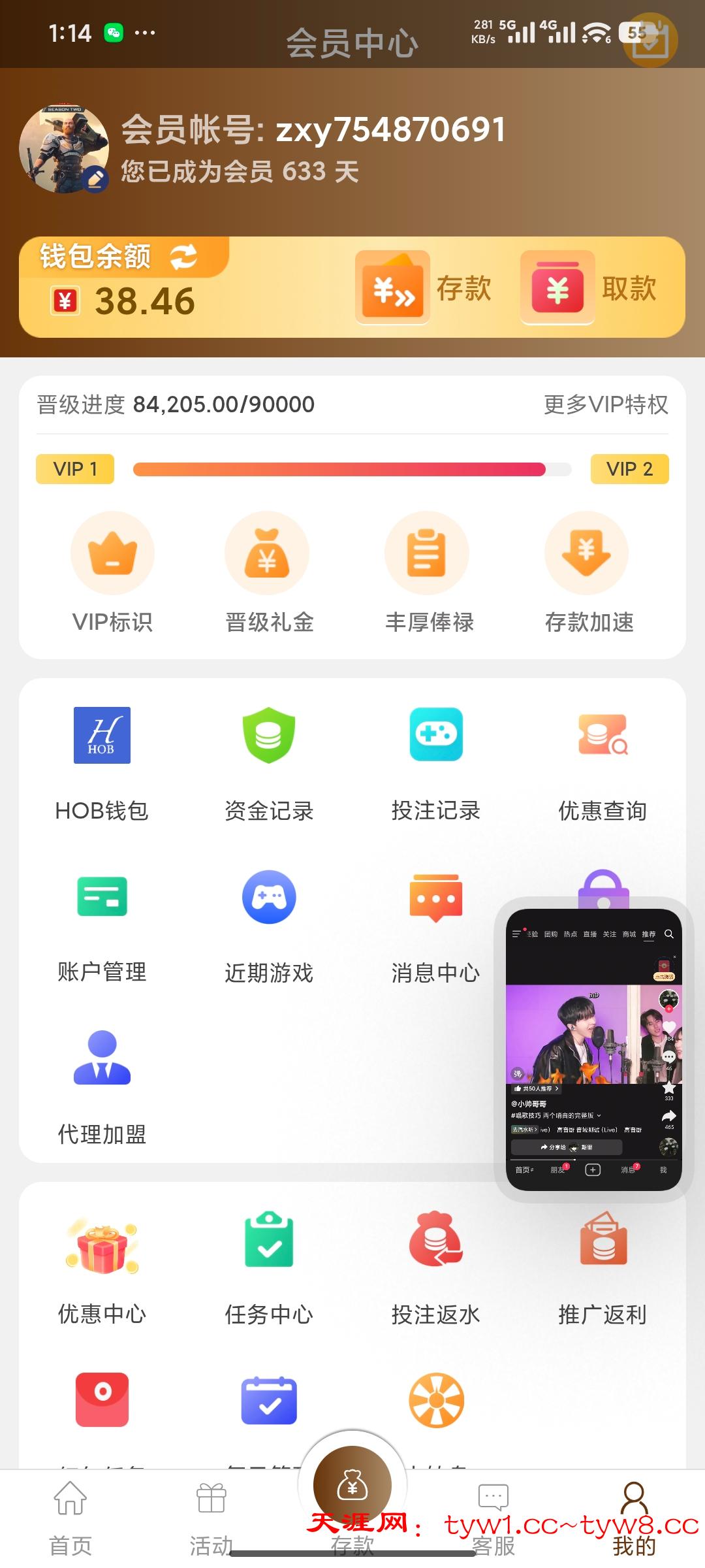 Screenshot_2026-02-17-01-14-56-646_mark.via.jpg