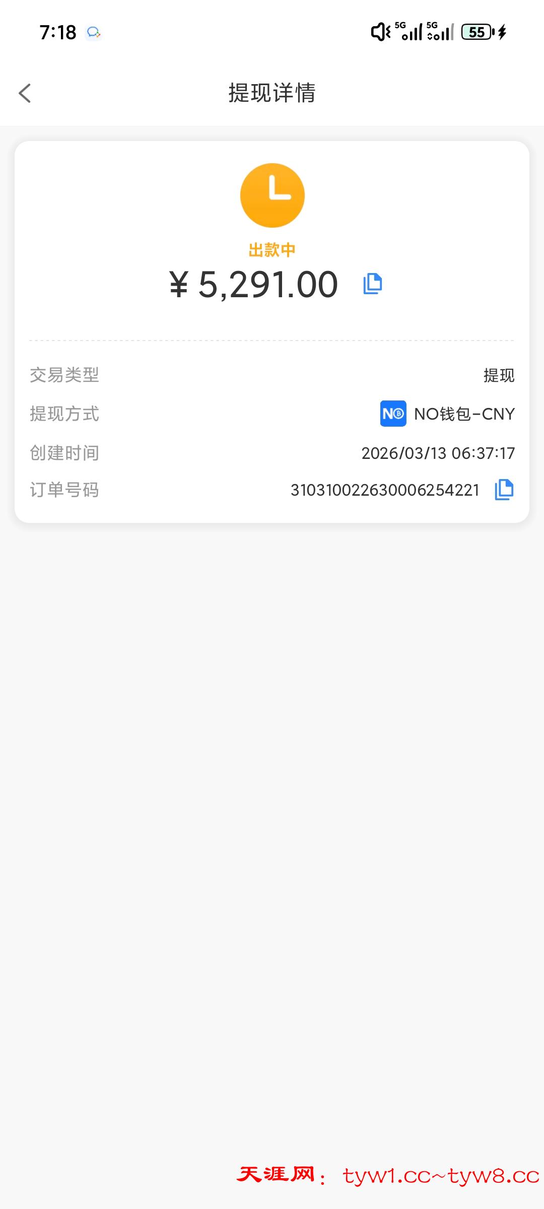 Screenshot_2026-03-13-07-18-01-074_fZrLxNkMslWKfCX.QBKnnHxSPwbhZsE.RVodlFxiiedyziD.YBeejAwkjOwDU.jpg