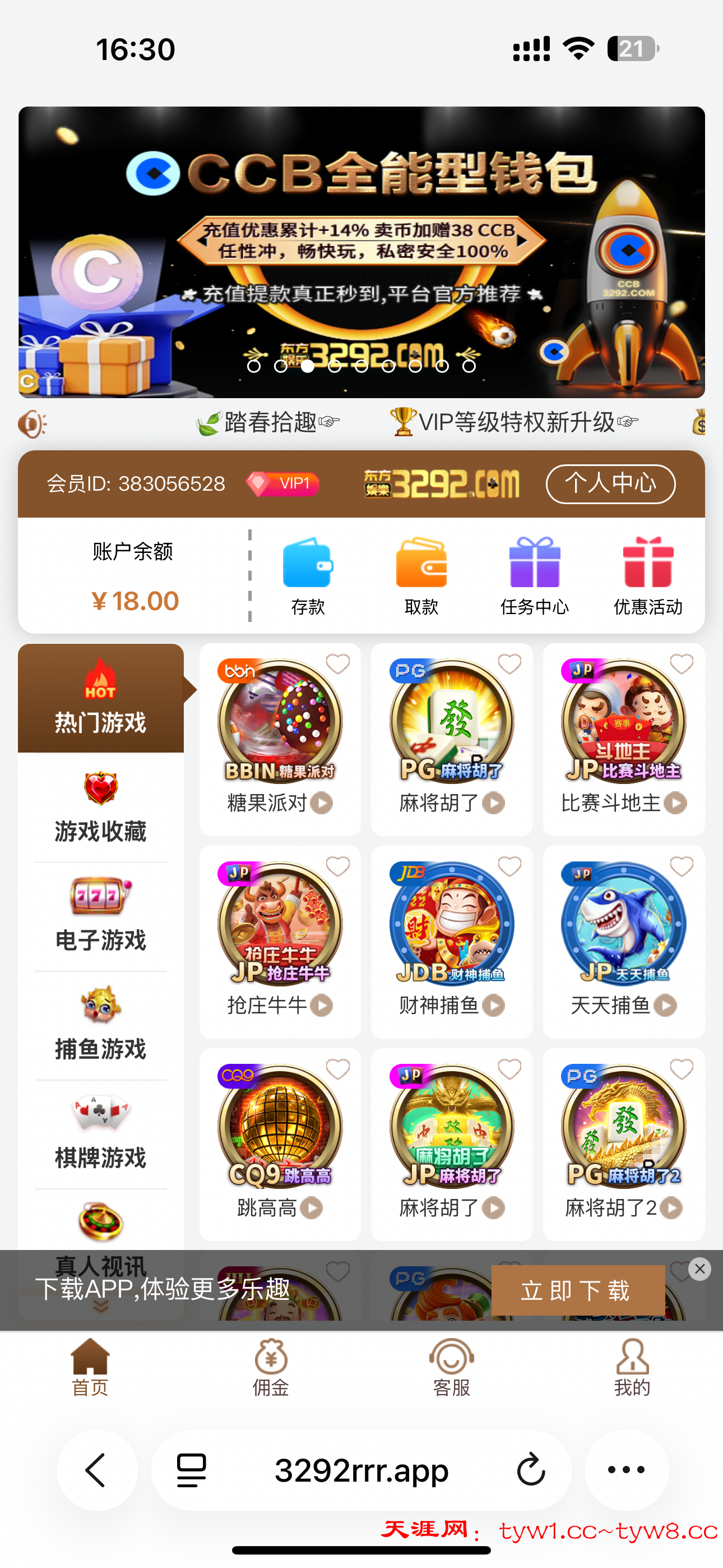 IMG_1090.png
